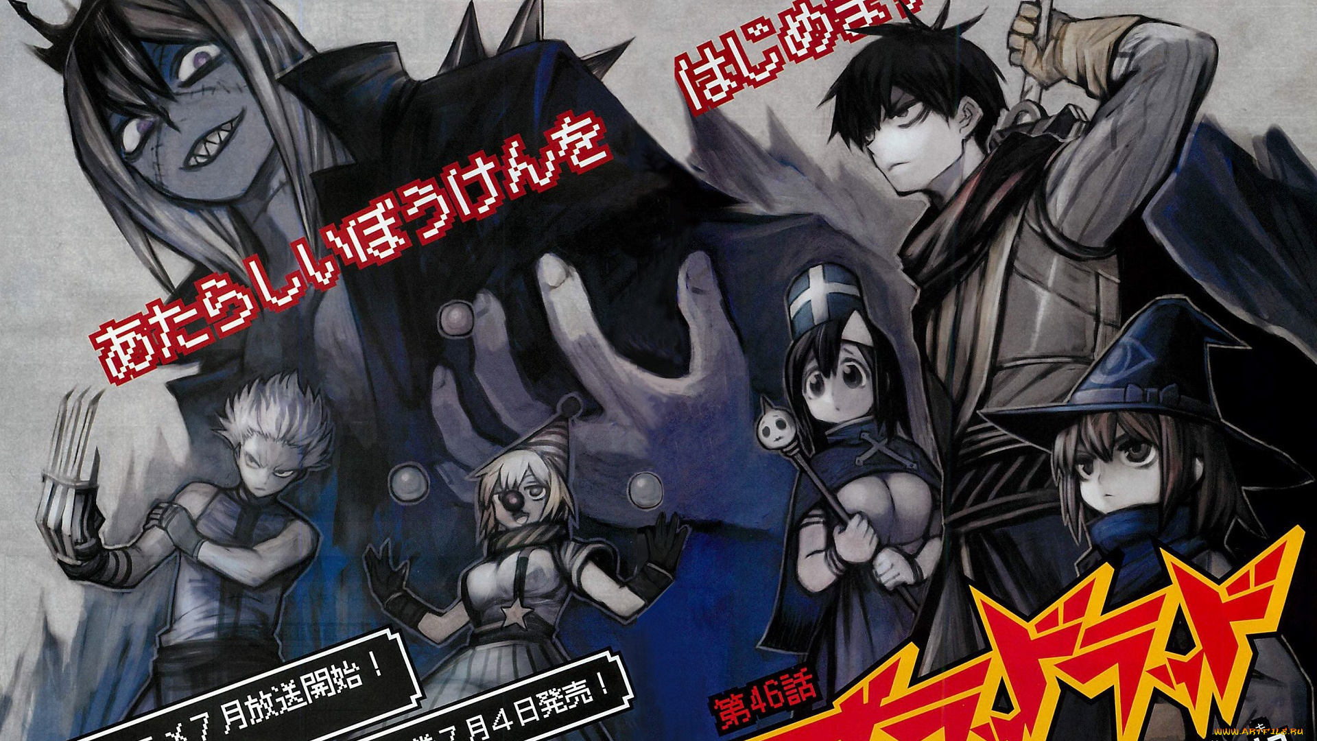 аниме, blood, lad, кровавый, парень