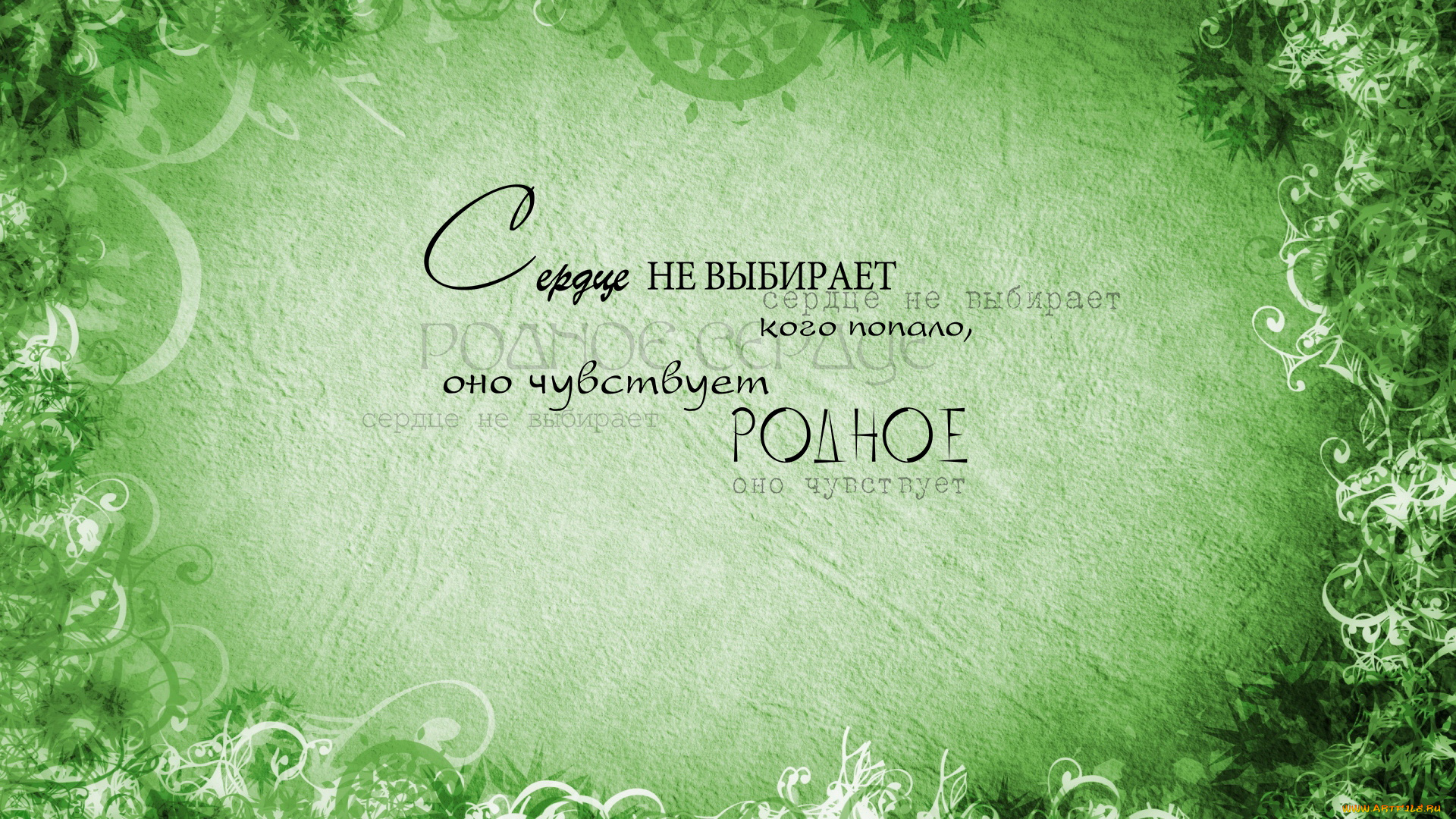 это, любовь, разное, надписи, , логотипы, , знаки, надпись, любовь