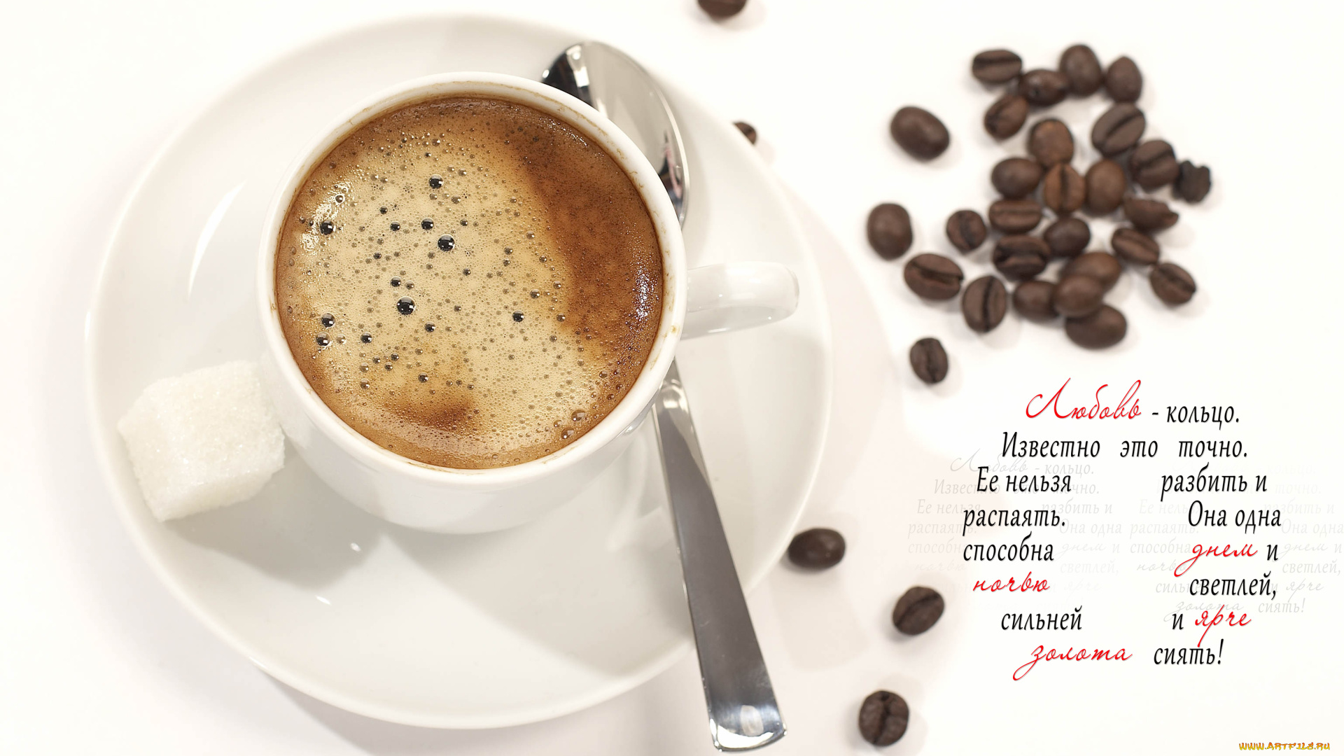 любовь, разное, надписи, , логотипы, , знаки, надпись