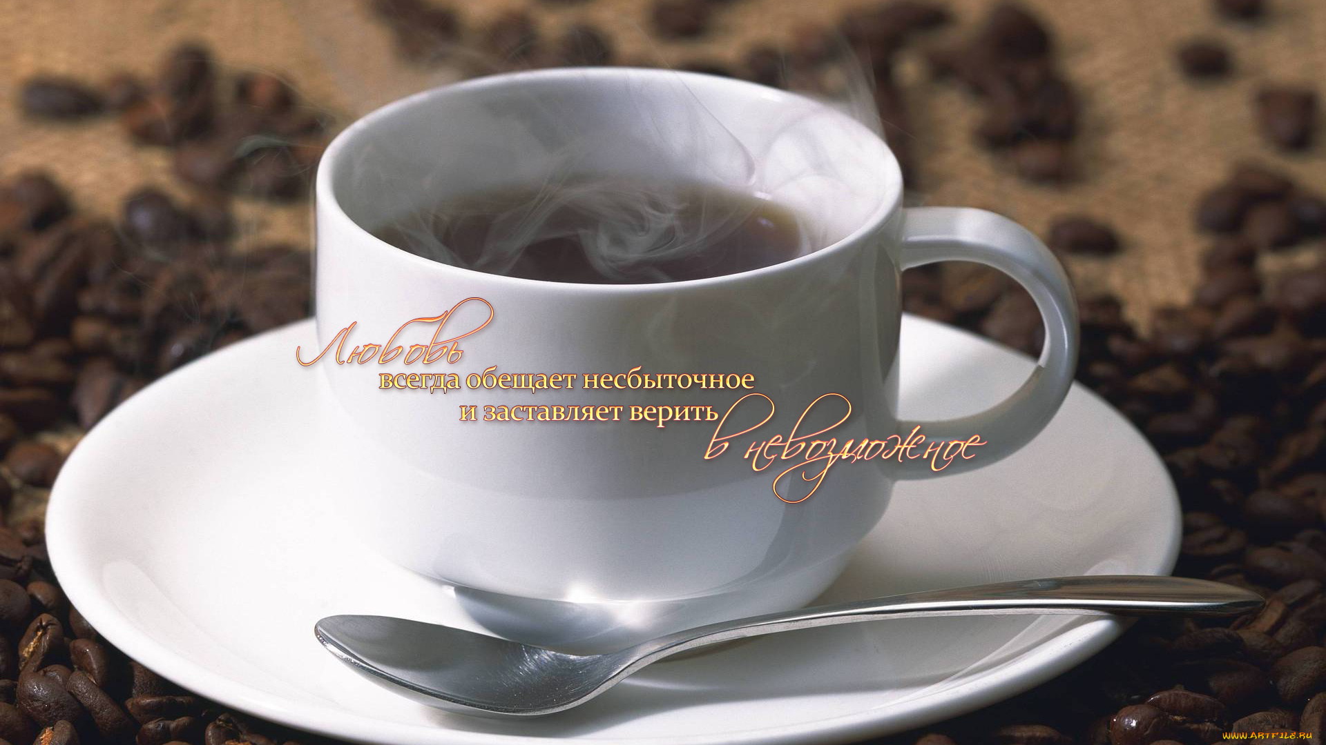 любовь, всегда, разное, надписи, , логотипы, , знаки, надпись, любовь