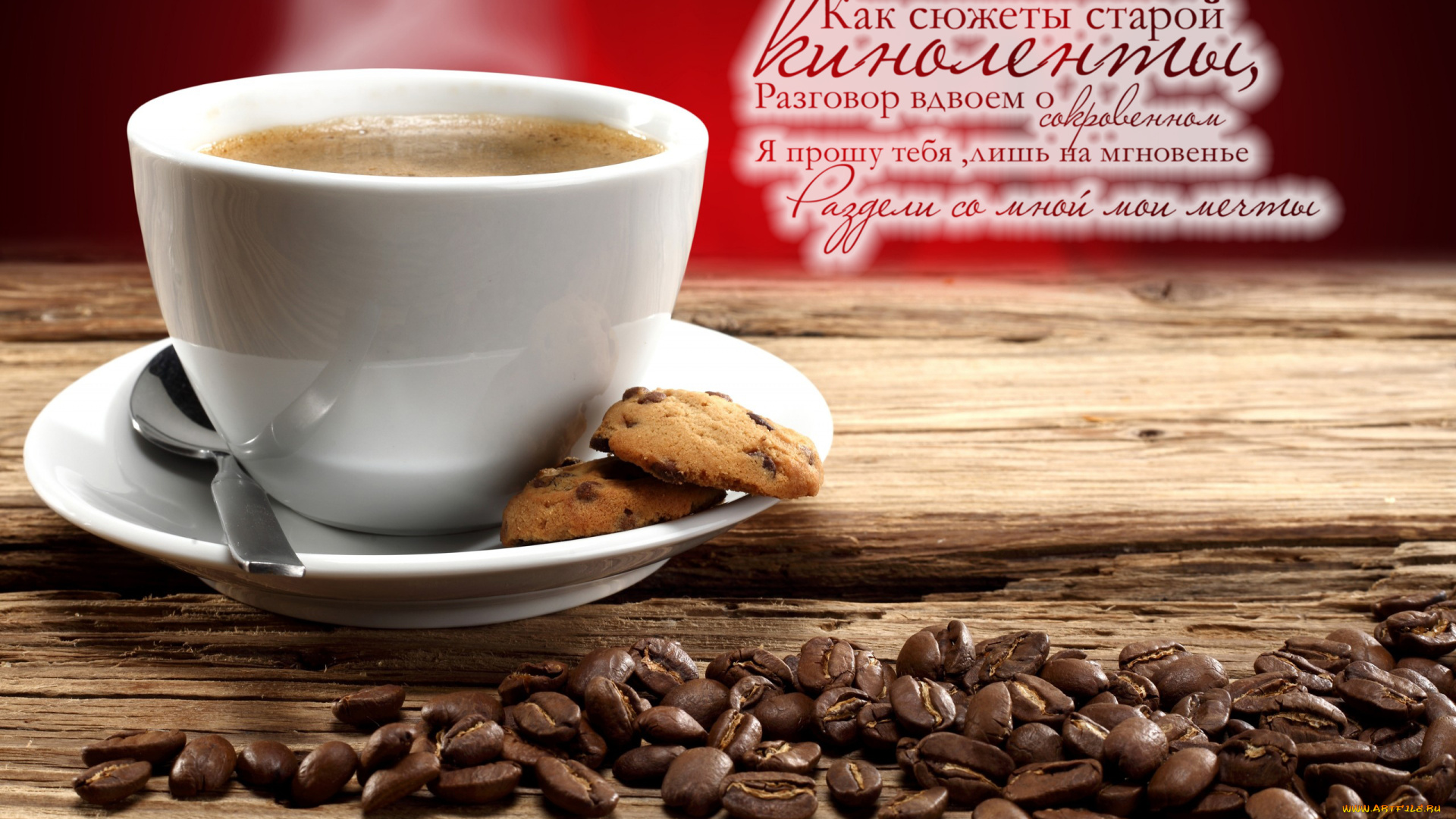 мои, мечты, разное, надписи, , логотипы, , знаки, надпись, любовь