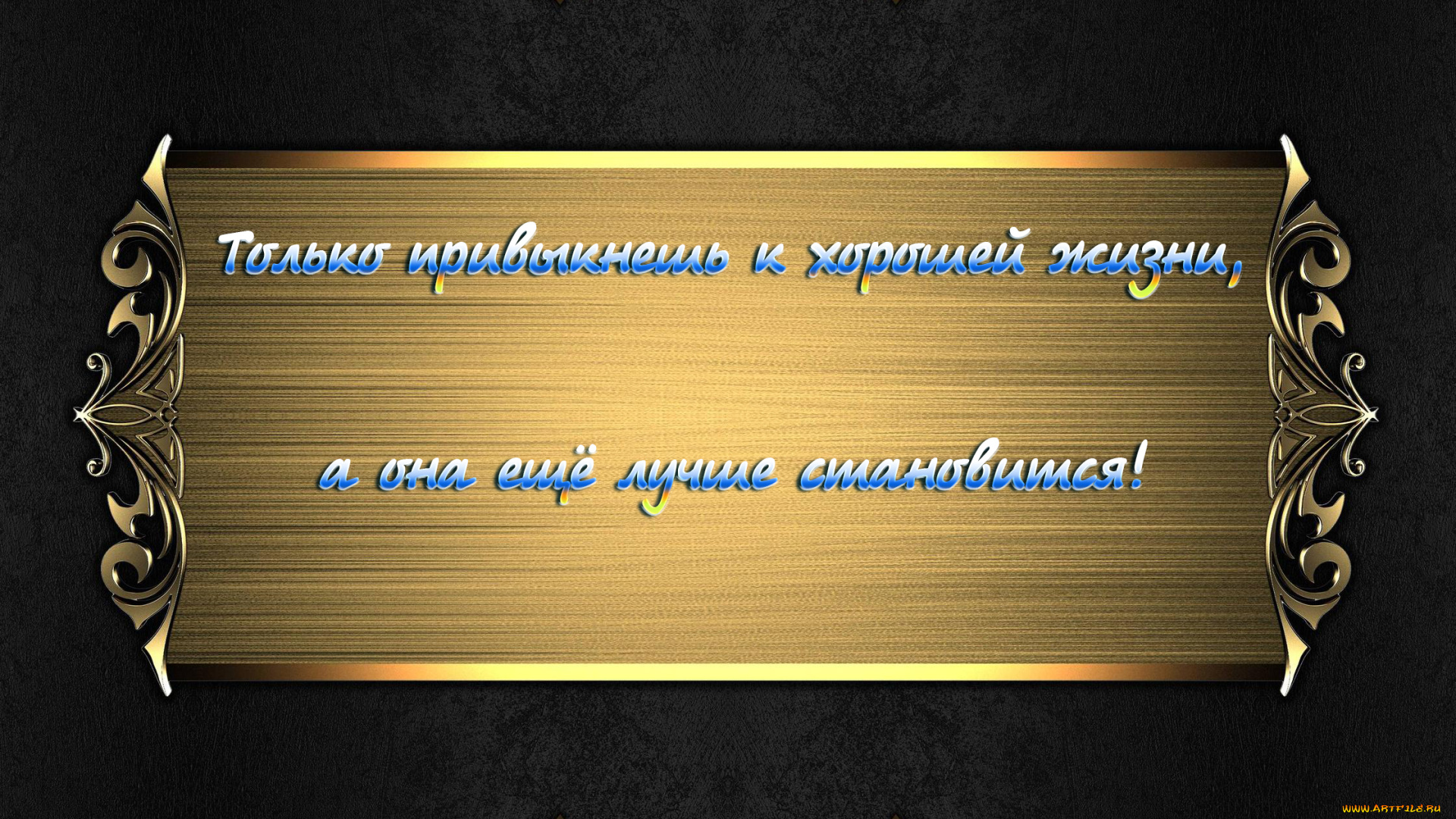 надпись, разное, надписи, , логотипы, , знаки