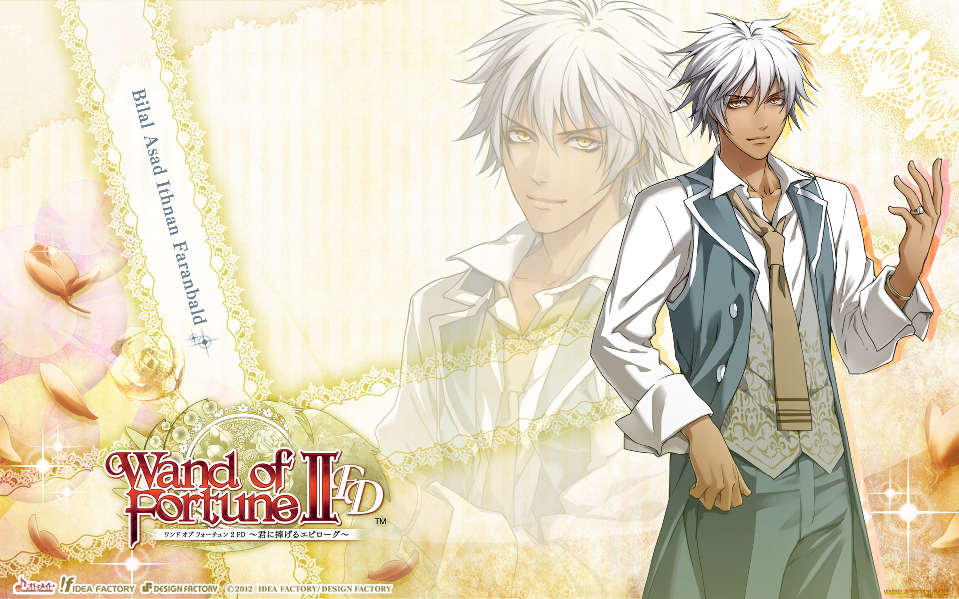 аниме, wand, of, fortune, парень