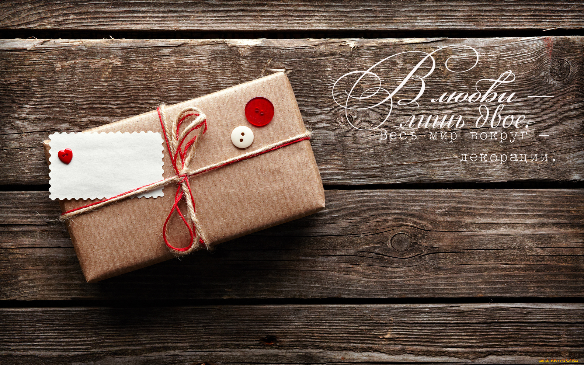 в, любви, лишь, двое, разное, надписи, , логотипы, , знаки, любовь, надпись