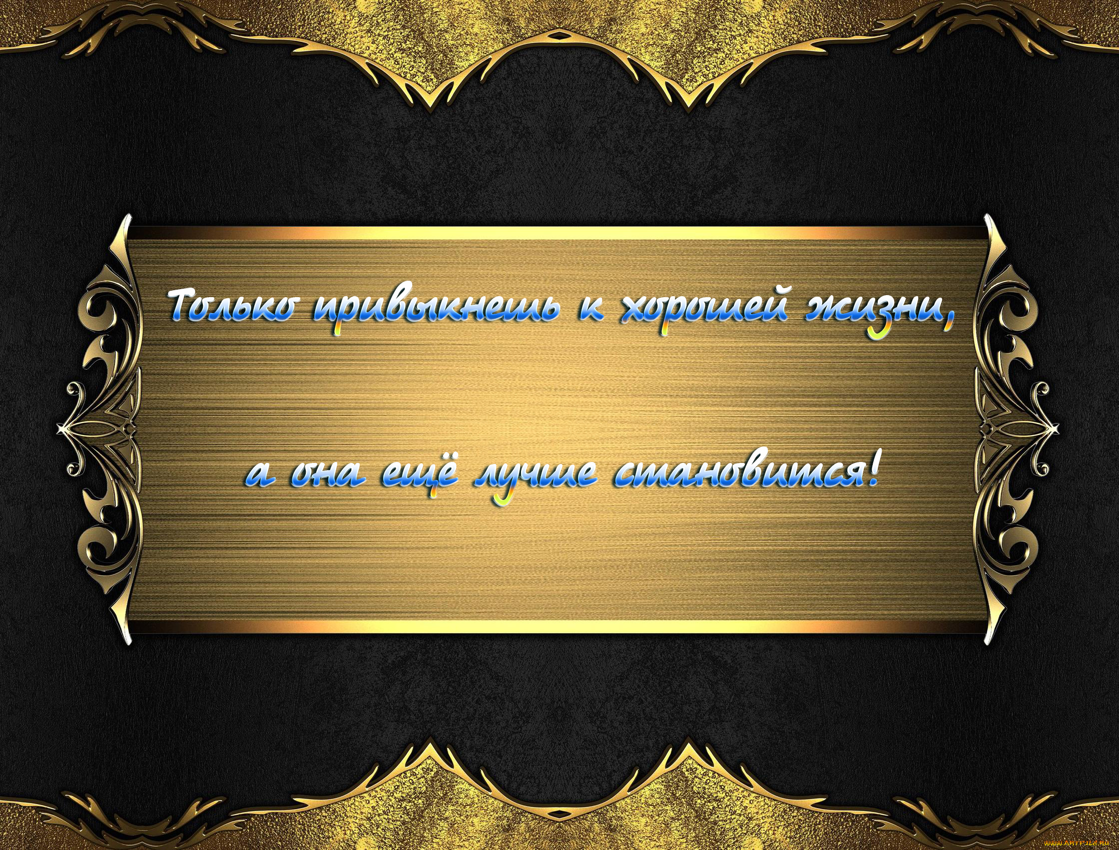 надпись, разное, надписи, , логотипы, , знаки