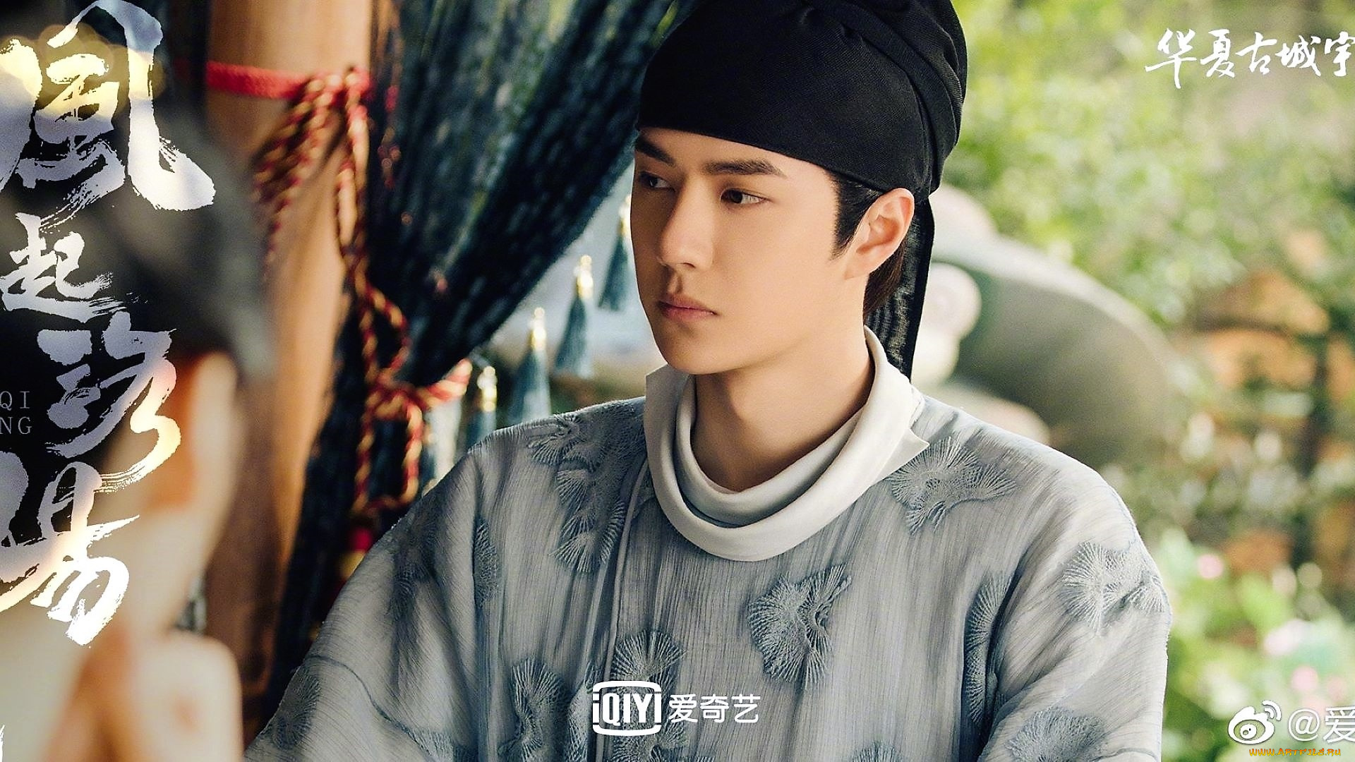 кино, фильмы, fengqi, luoyang, , сериал, байли, хунъи