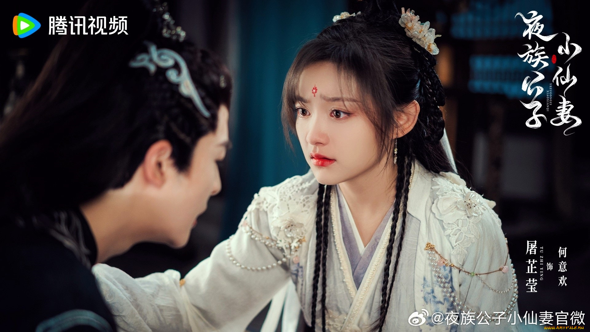 кино, фильмы, vampire, young, master, and, little, witch, мужчина, женщина, разговор