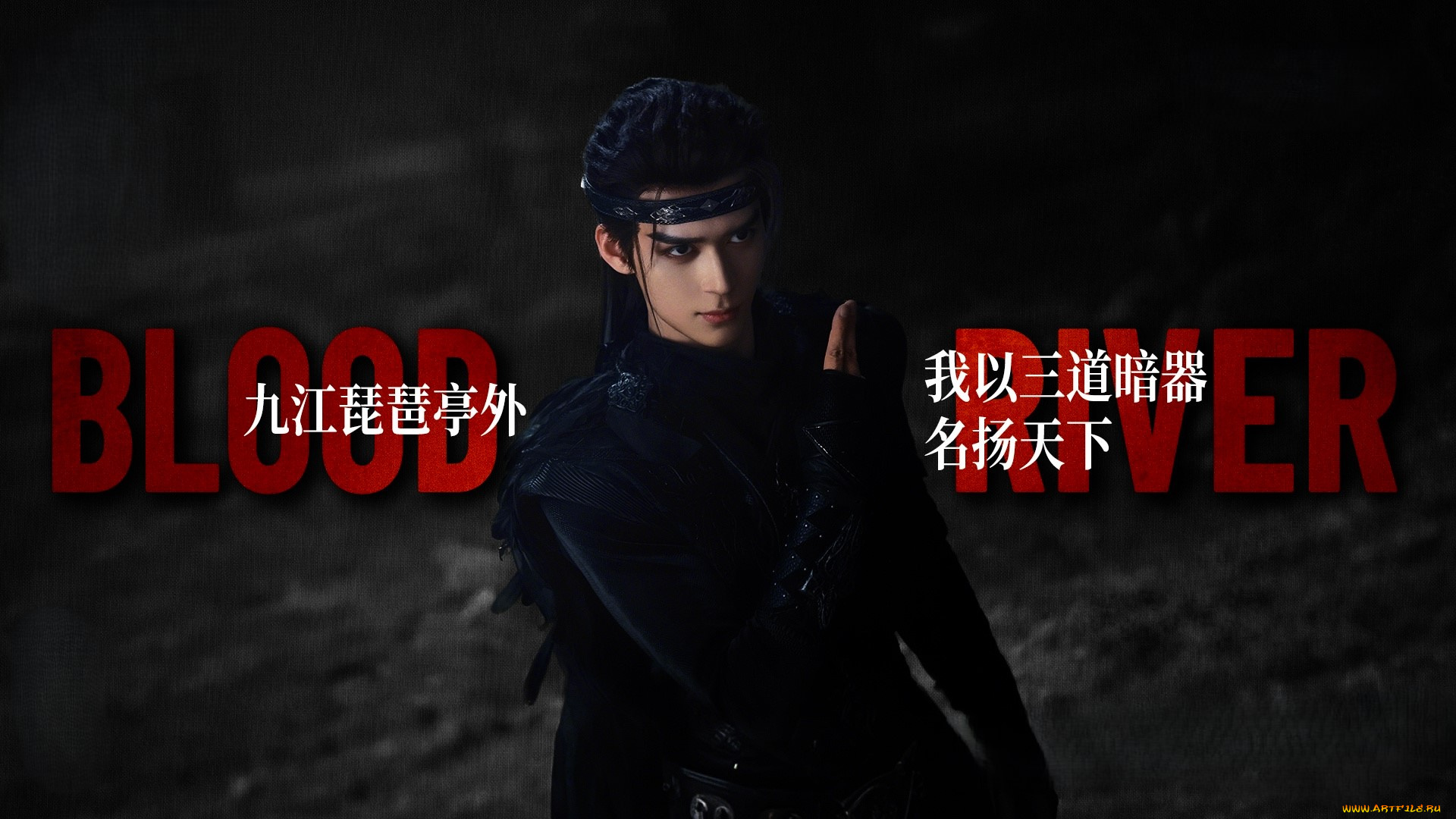 blood, river, кино, фильмы, -unknown, , другое, парень, наряд, жест