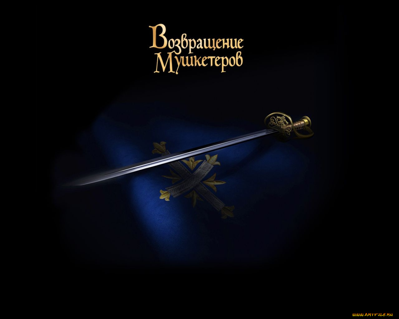 возвращениЯ, мушкетеров, кино, фильмы, возвращение