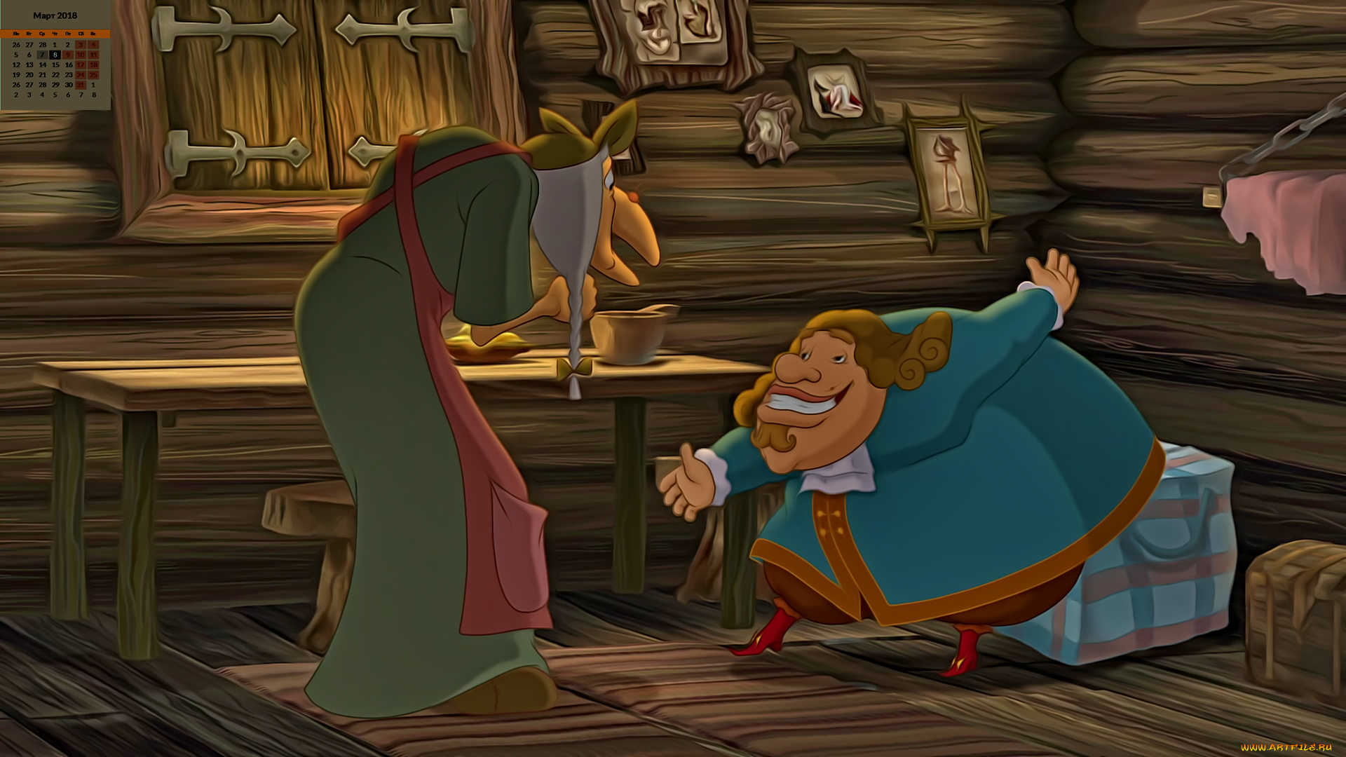 календари, кино, , мультфильмы, 2018, мужчина, старуха, реверанс, парик