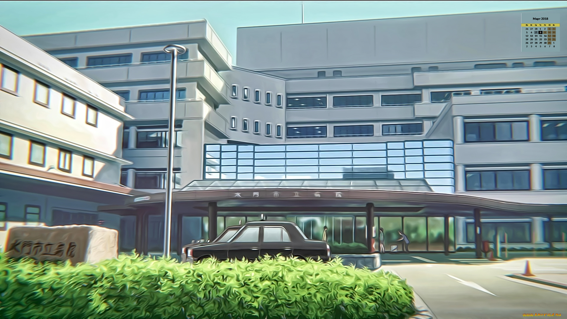 календари, рисованные, , векторная, графика, здание, машина, 2018