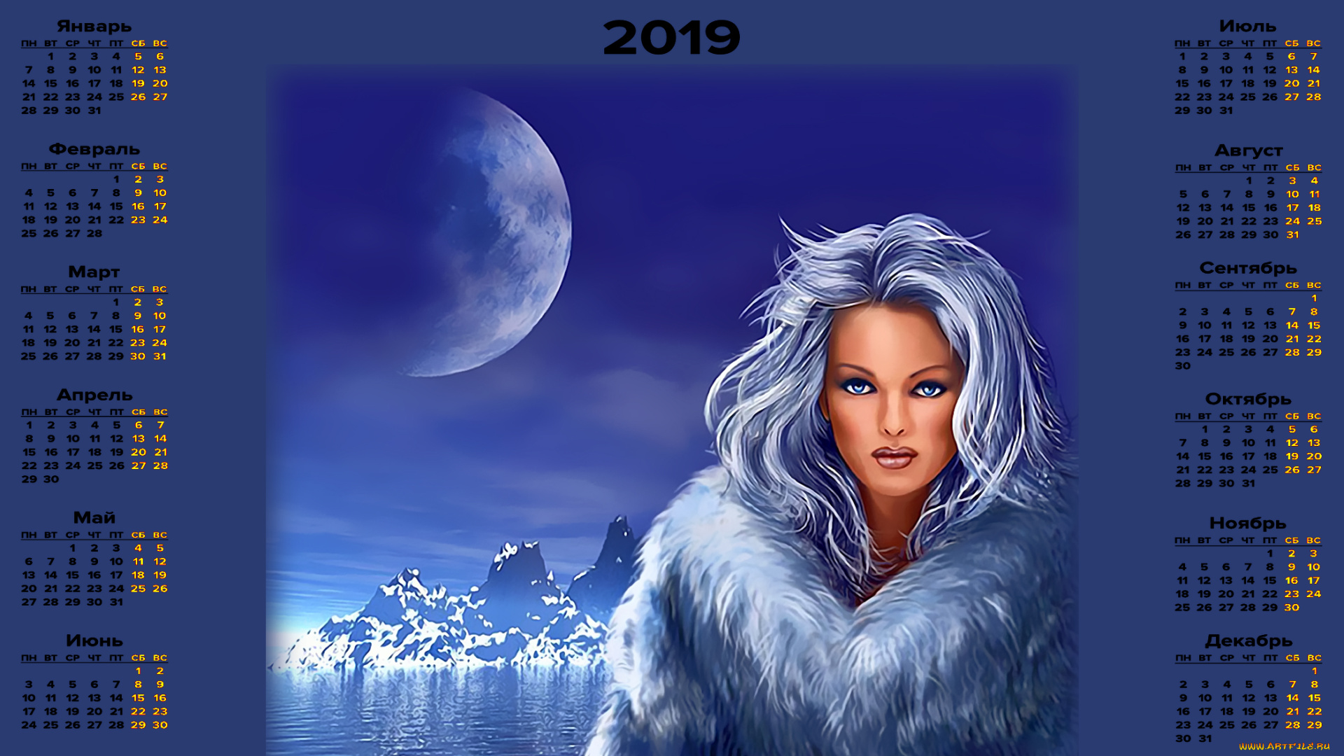 календари, фэнтези, водоем, девушка, планета