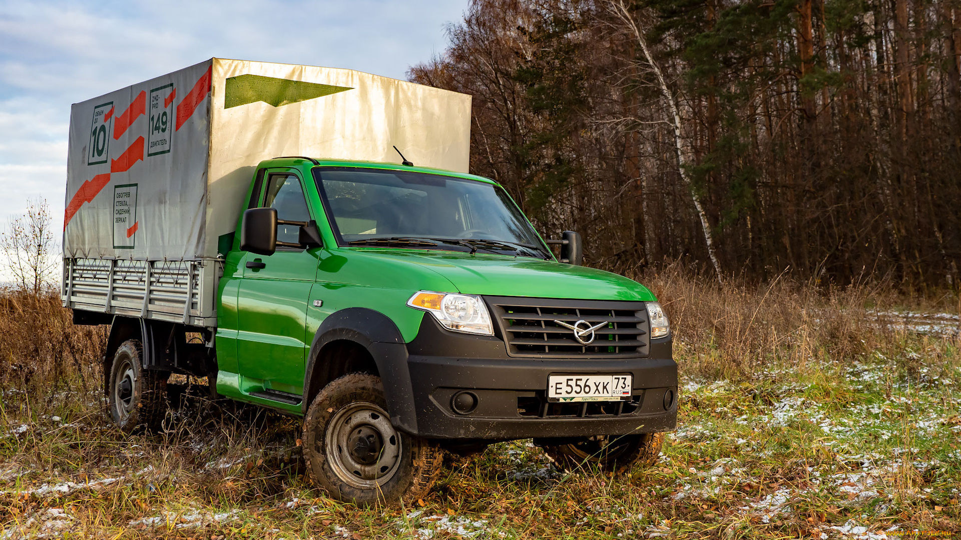 уаз, профи, автомобили, уаз, фургон, автомобиль, профи