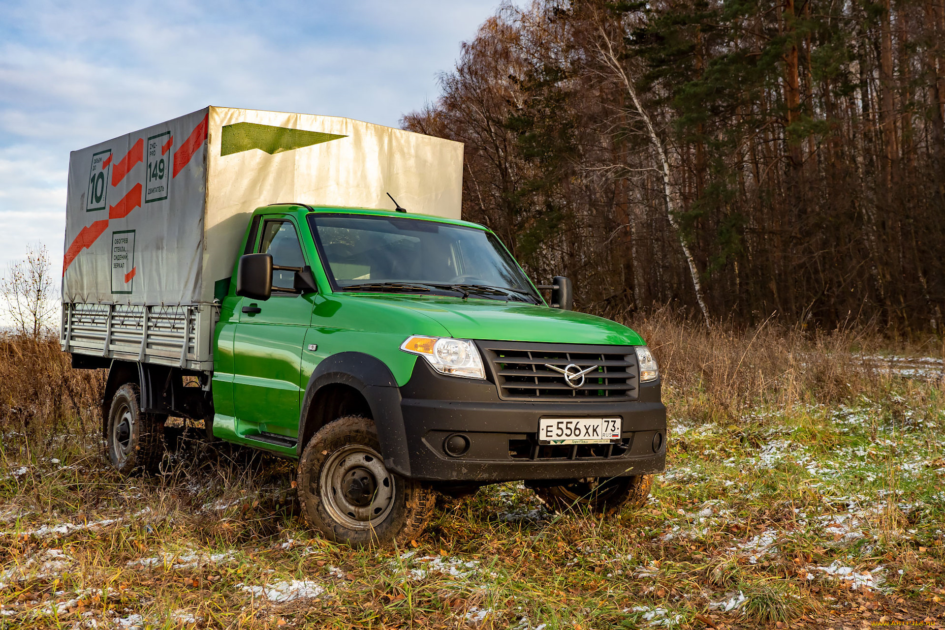 уаз, профи, автомобили, уаз, фургон, автомобиль, профи
