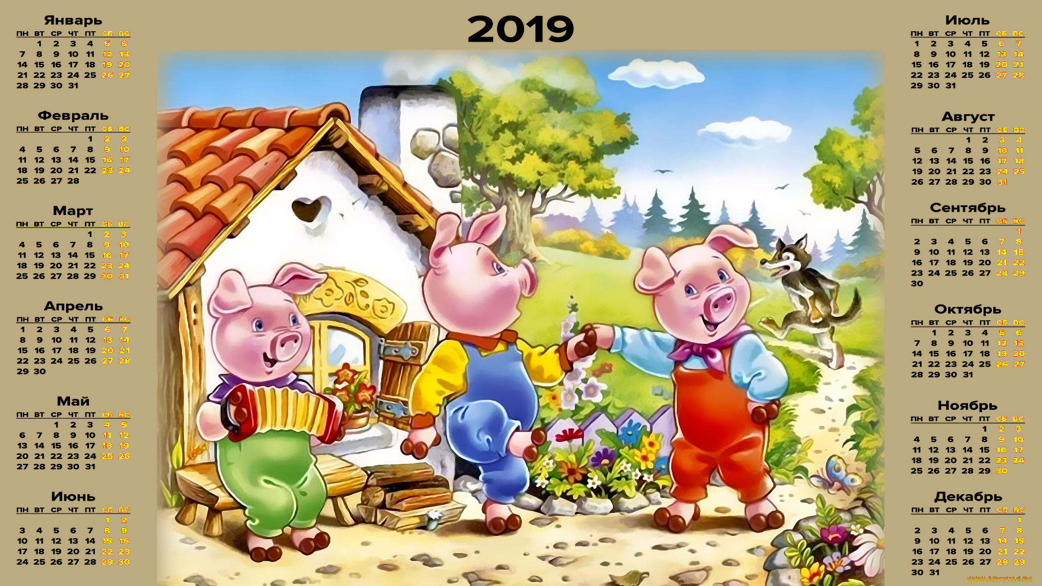 календари, рисованные, , векторная, графика, поросенок, волк, дом, свинья, гармонь, цветы