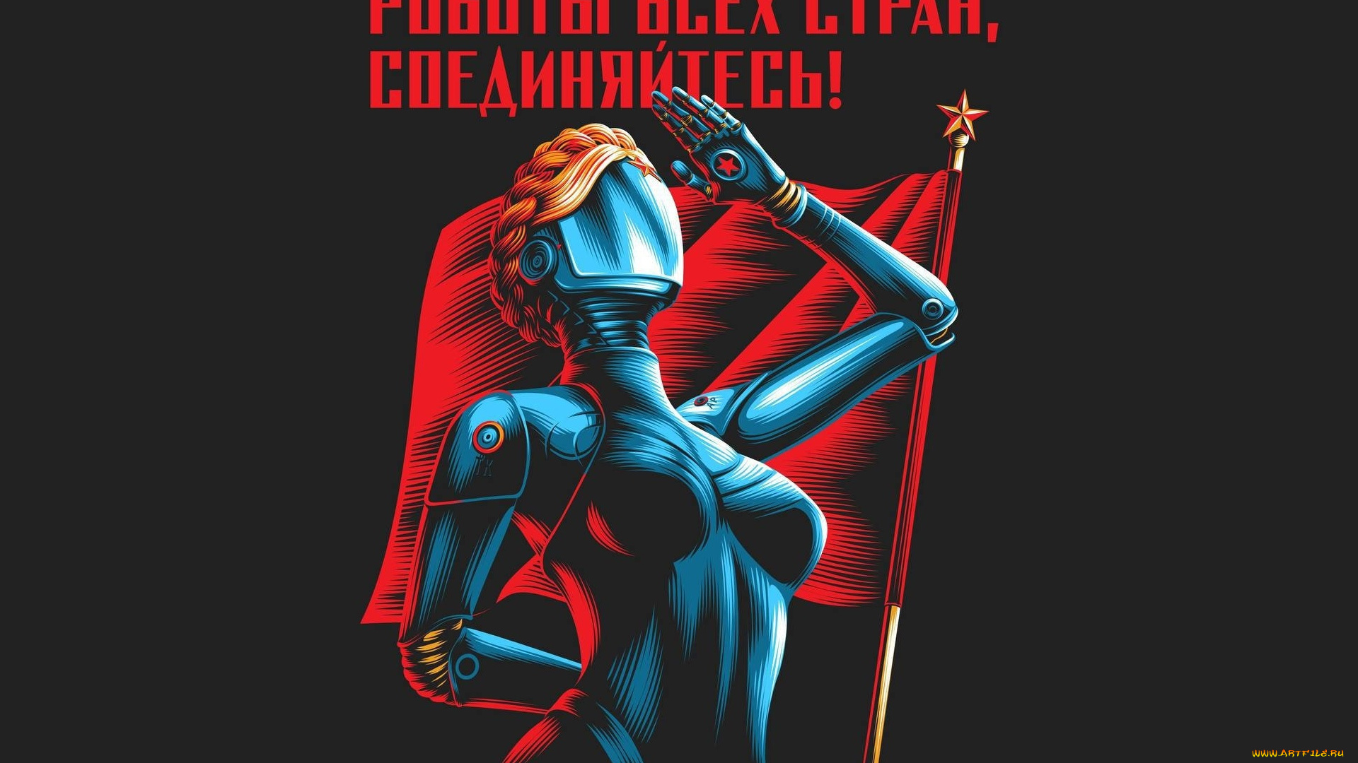 видео, игры, atomic, heart, игра, робот, флаг, арт, ссср, знамя, стяг, лозунг, близняшки, atomic, heart