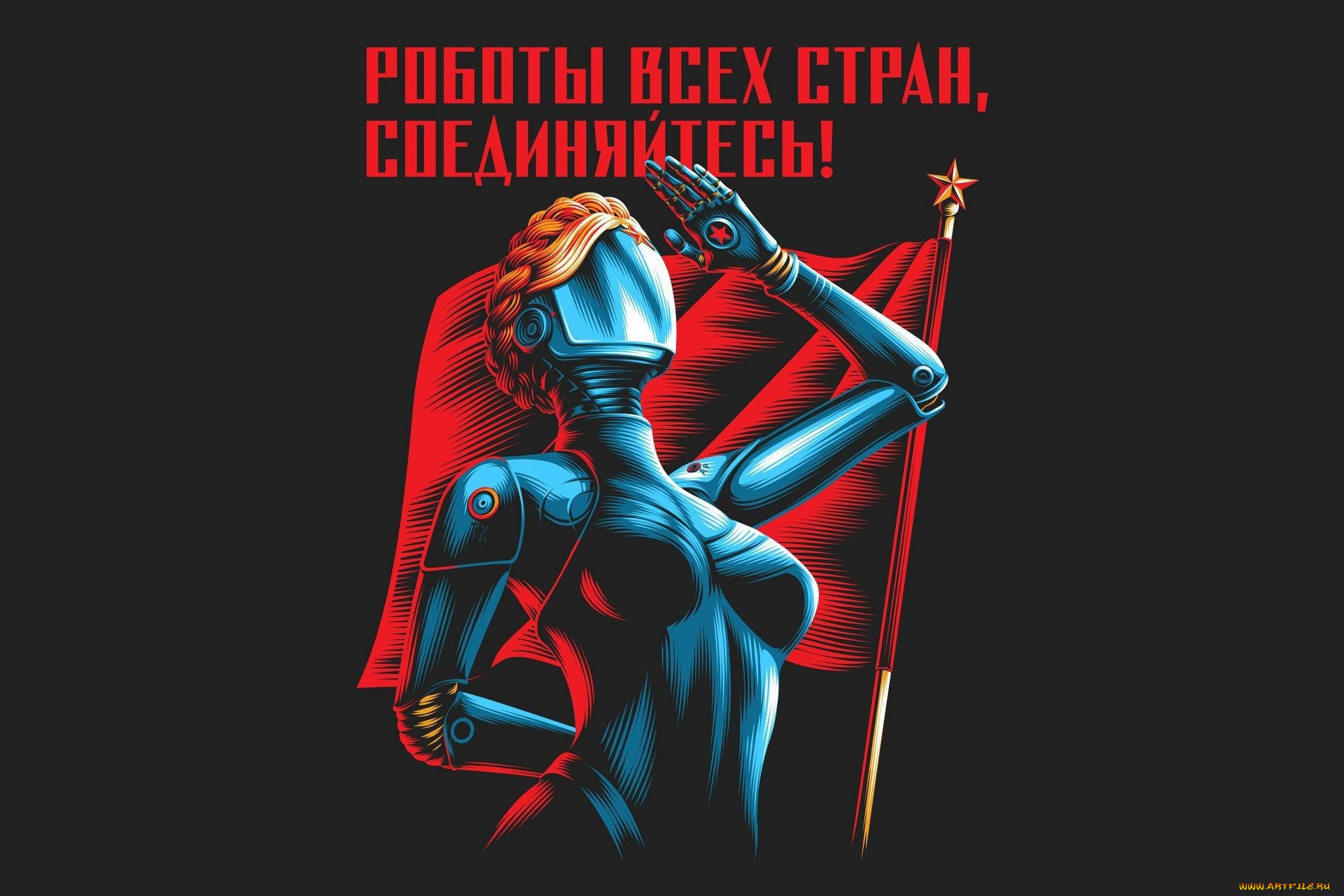 видео, игры, atomic, heart, игра, робот, флаг, арт, ссср, знамя, стяг, лозунг, близняшки, atomic, heart