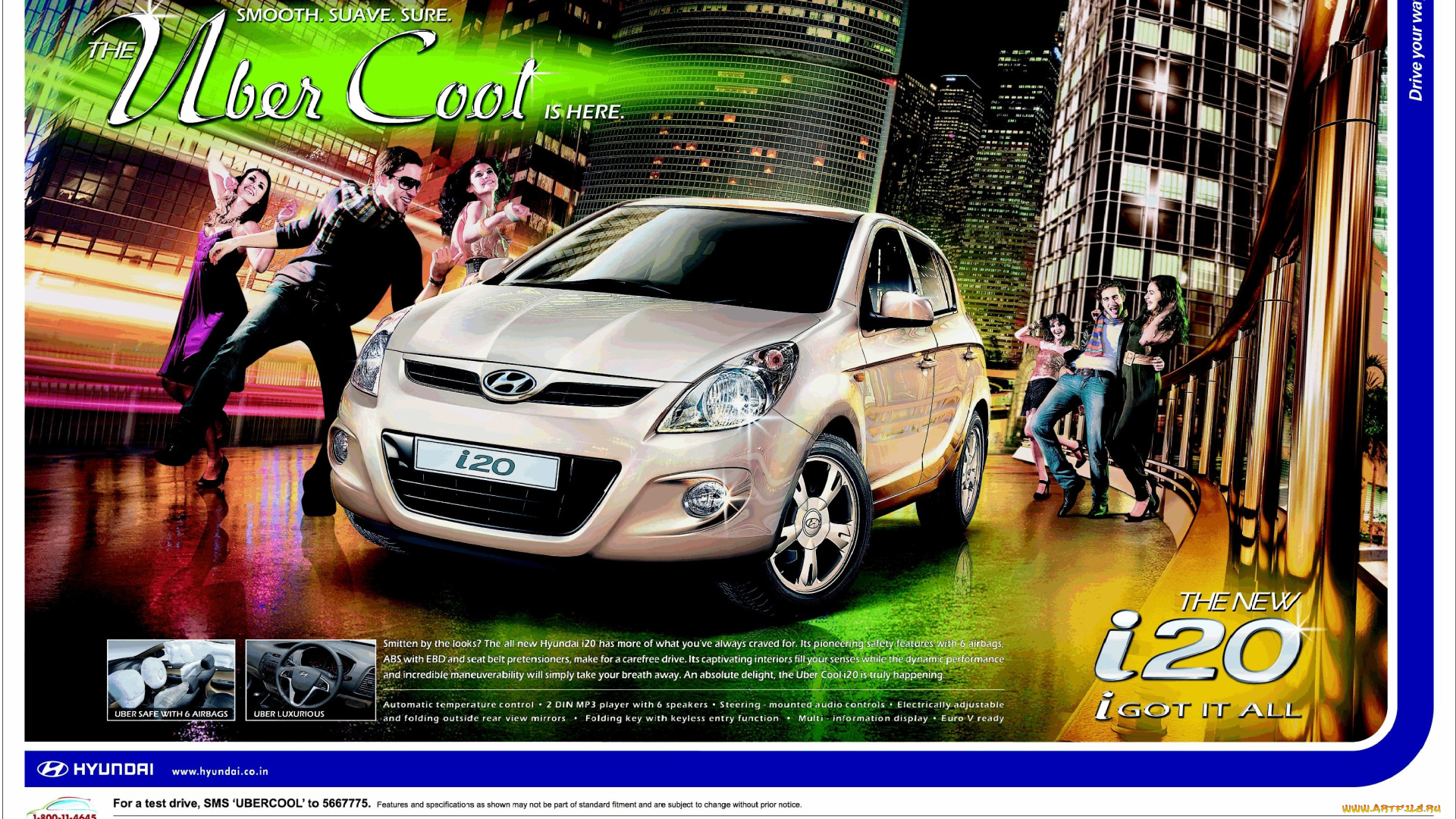 автомобили