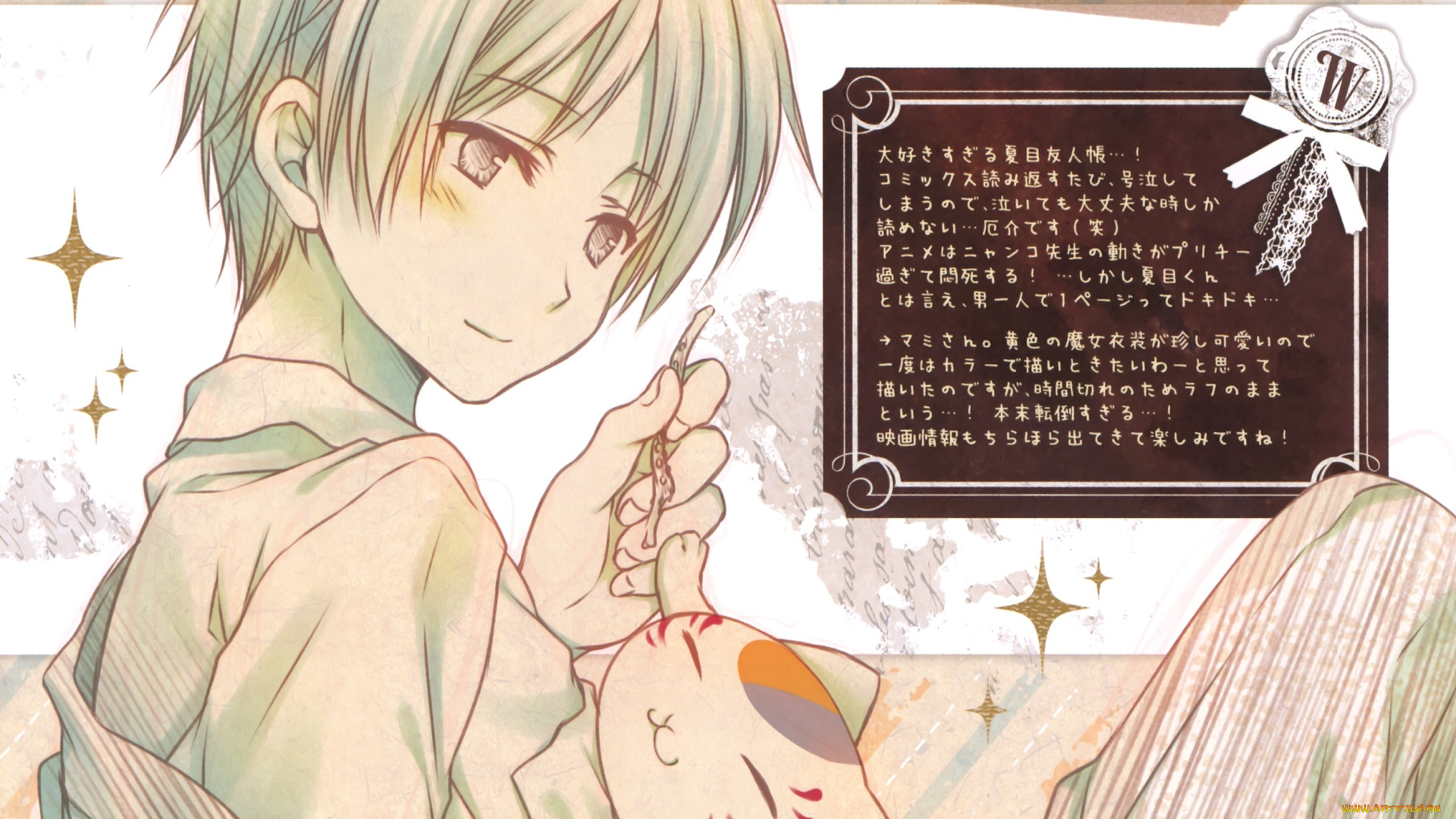 аниме, natsume, yuujinchou, тетрадь, дружбы, нацуме