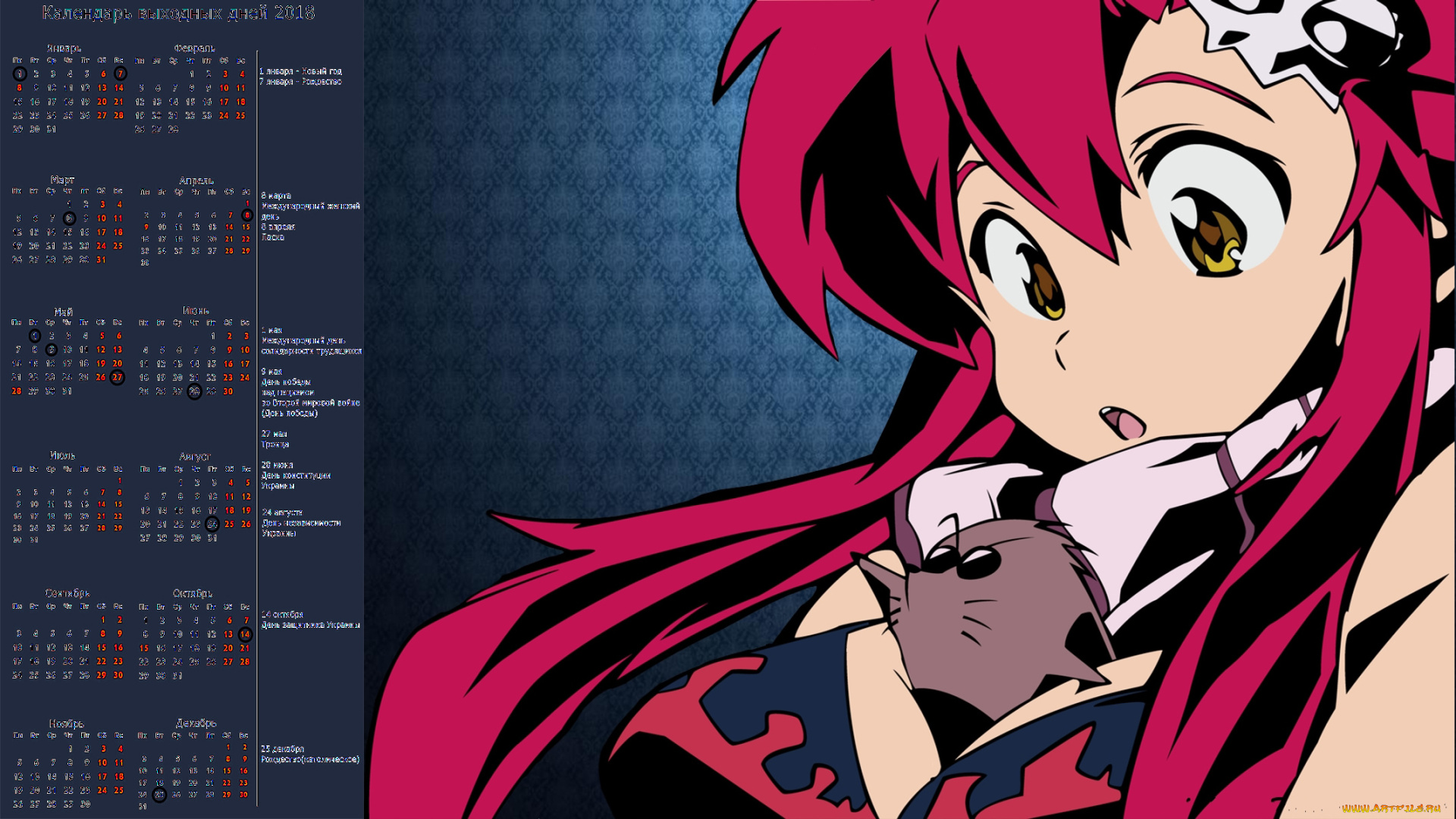 календари, аниме, девочка, взгляд