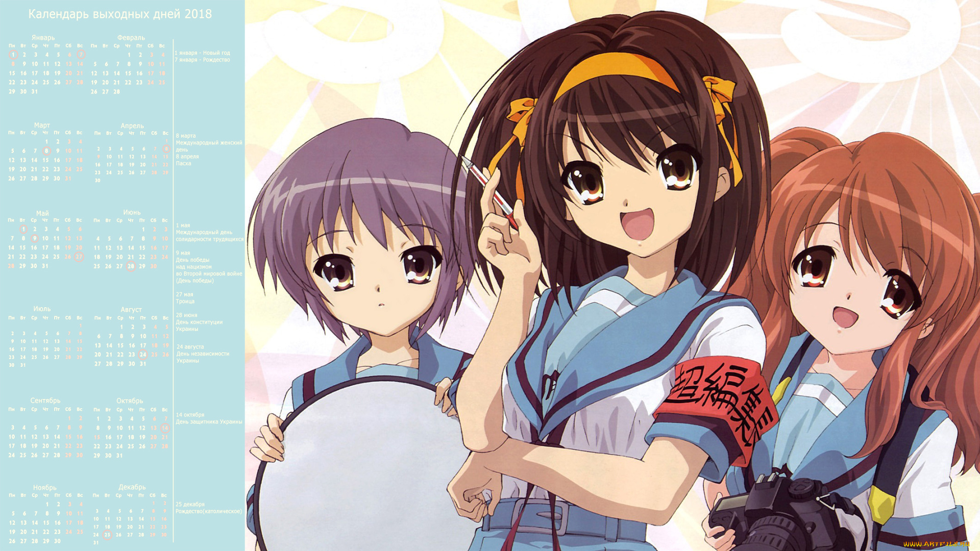 календари, аниме, взгляд, девушка