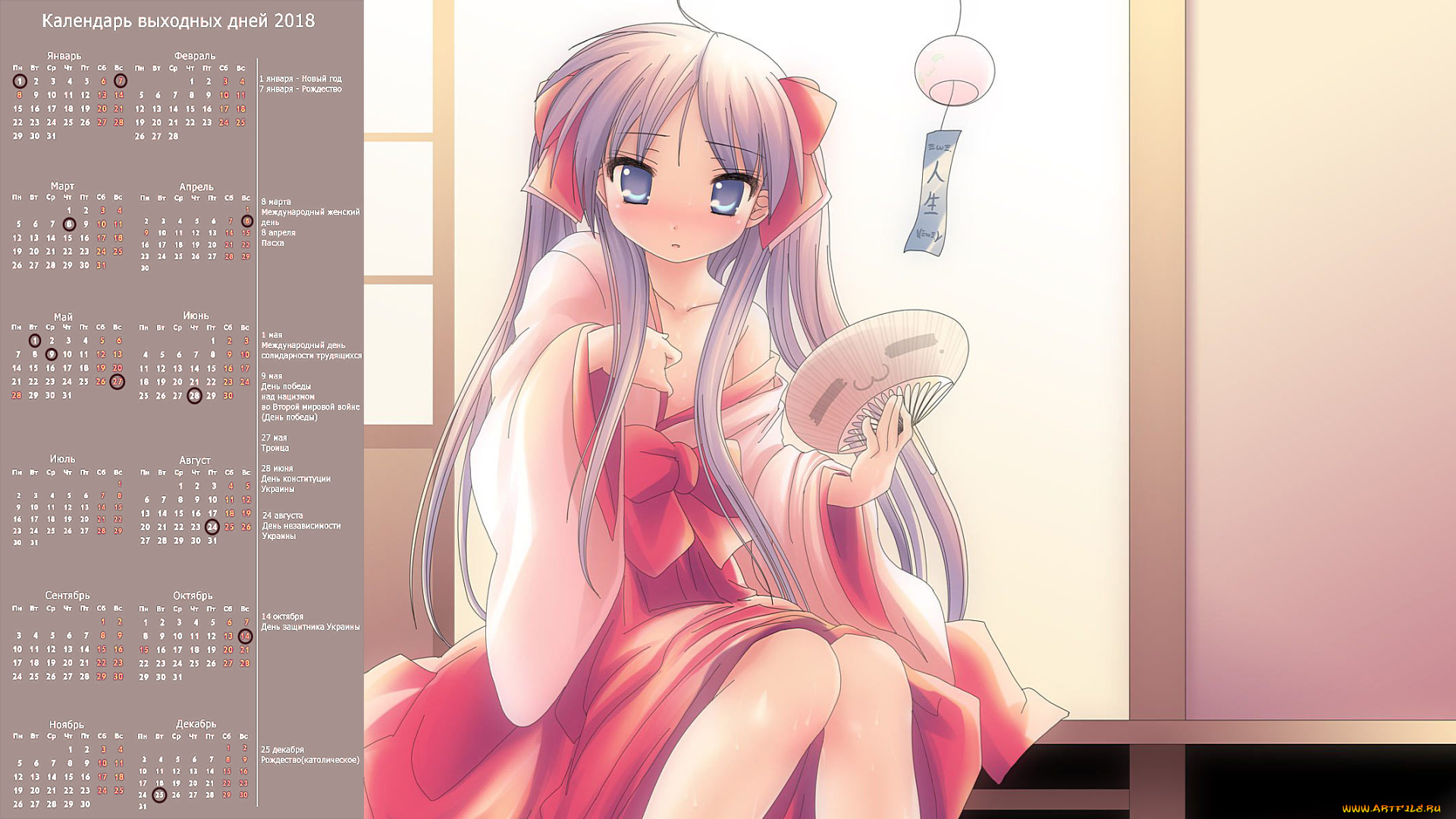 календари, аниме, взгляд, девушка