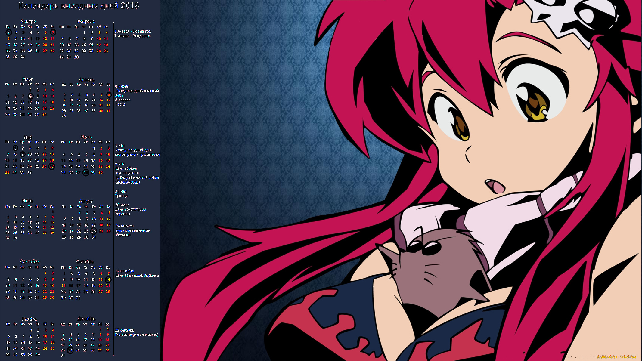 календари, аниме, девочка, взгляд