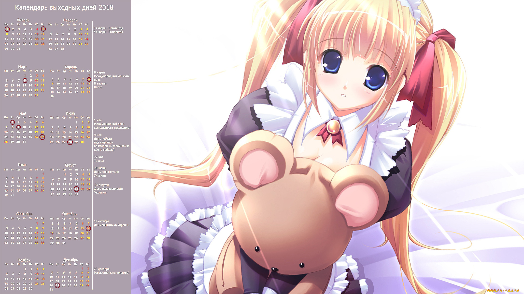 календари, аниме, игрушка, девочка, взгляд