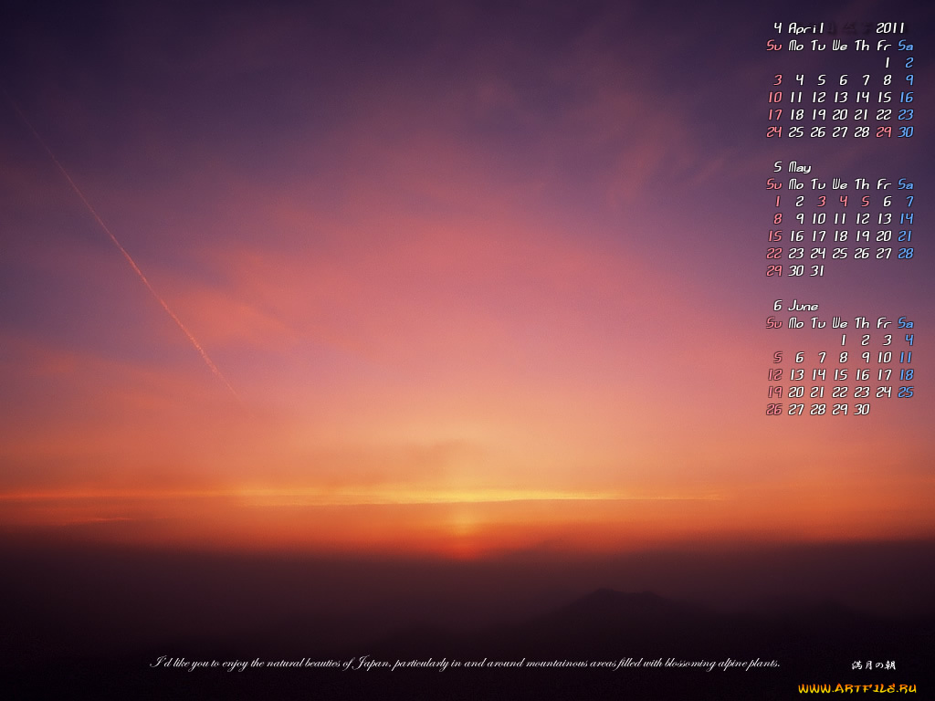 календари, природа