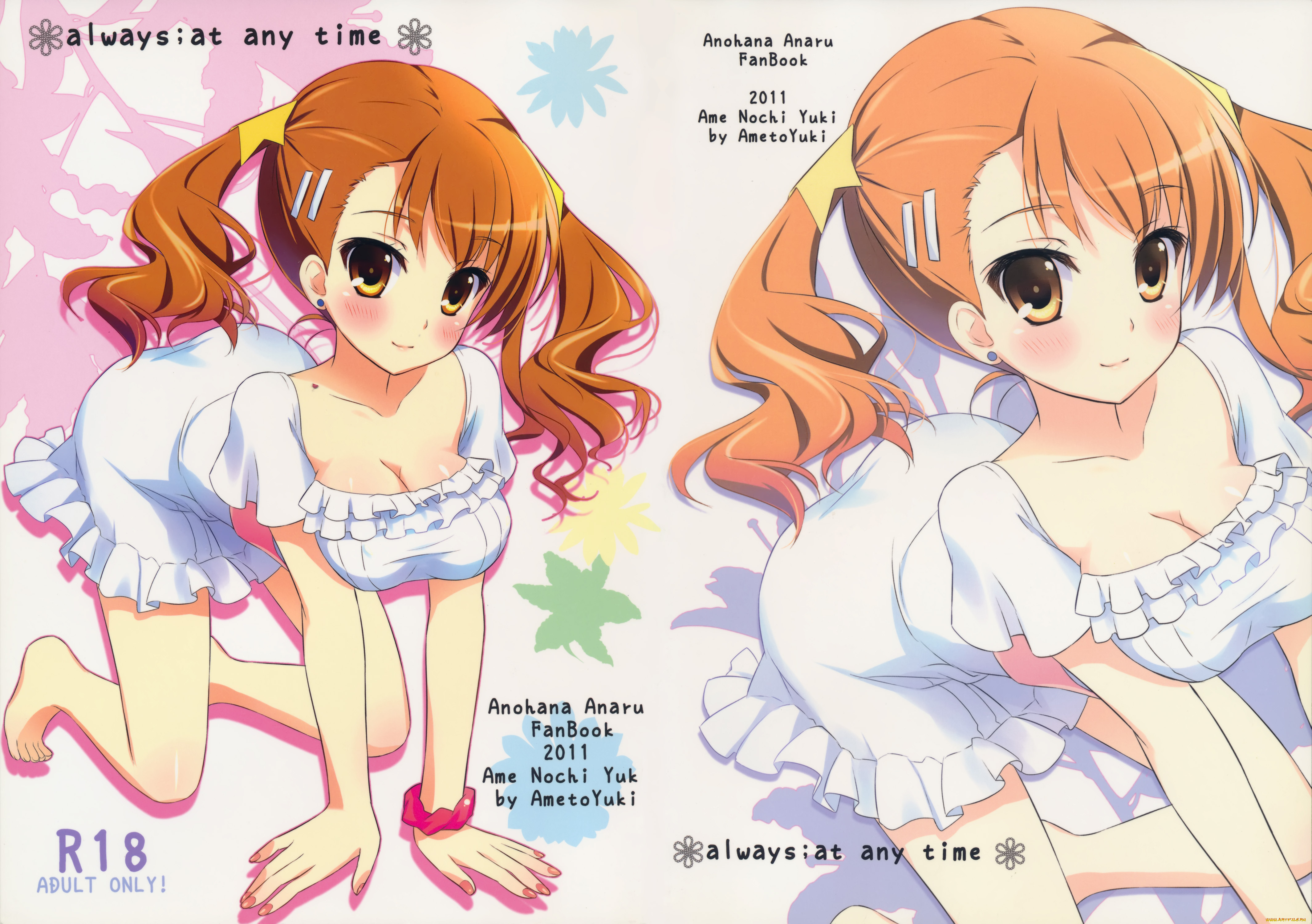 аниме, unknown, , другое, девушки, взгляд, фон