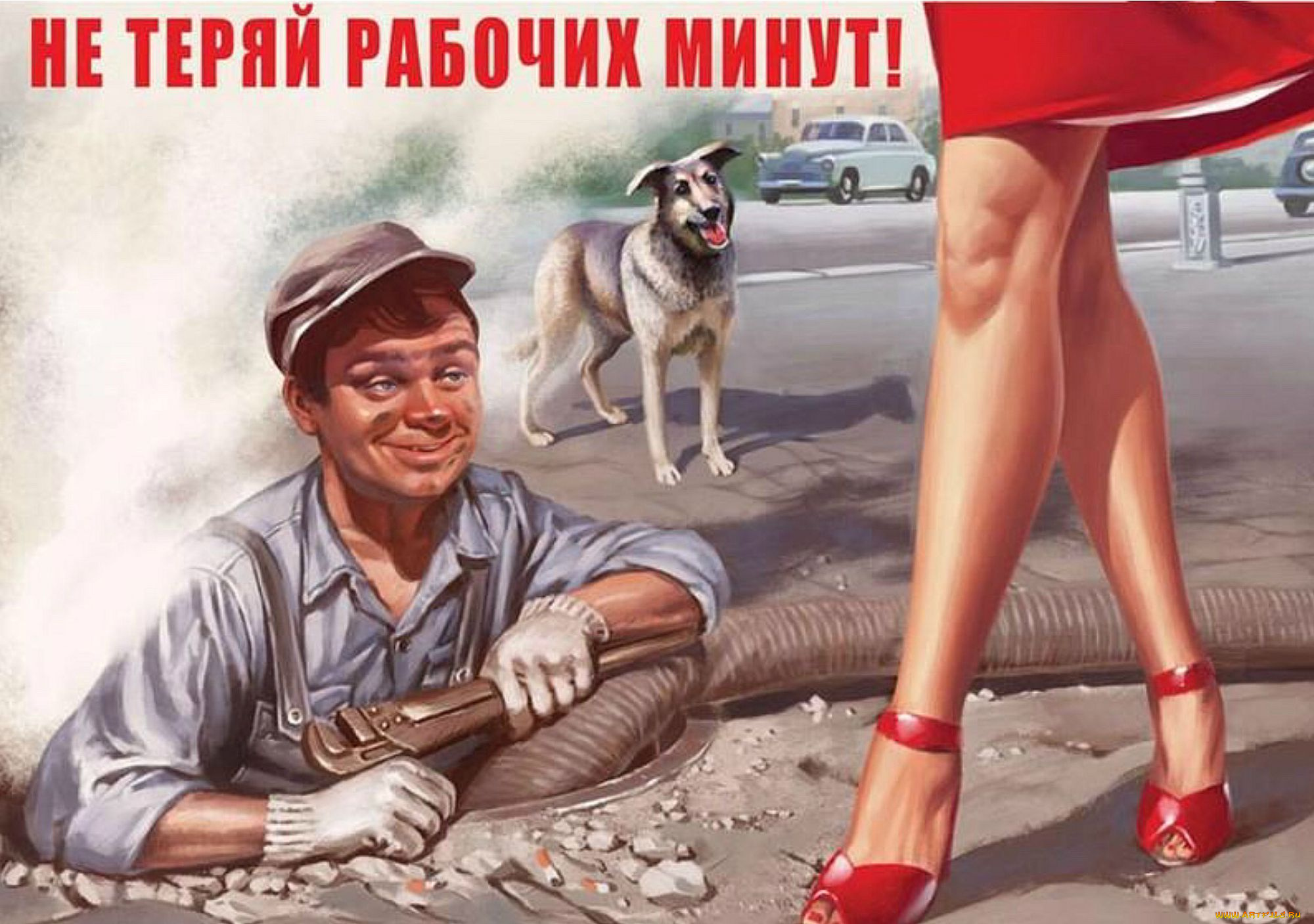 рисованное, люди, сантехник, люк, собака, ноги