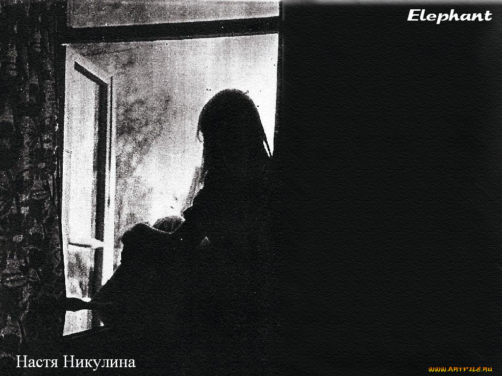 анастасия, никулина, разное