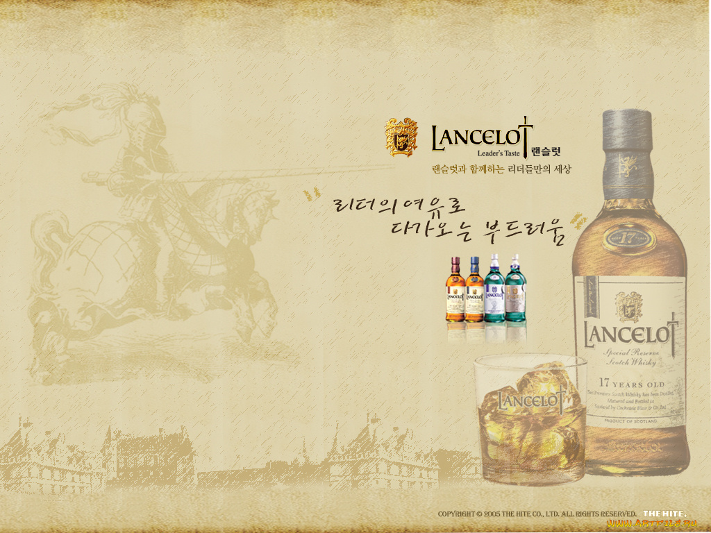 lancelot, бренды