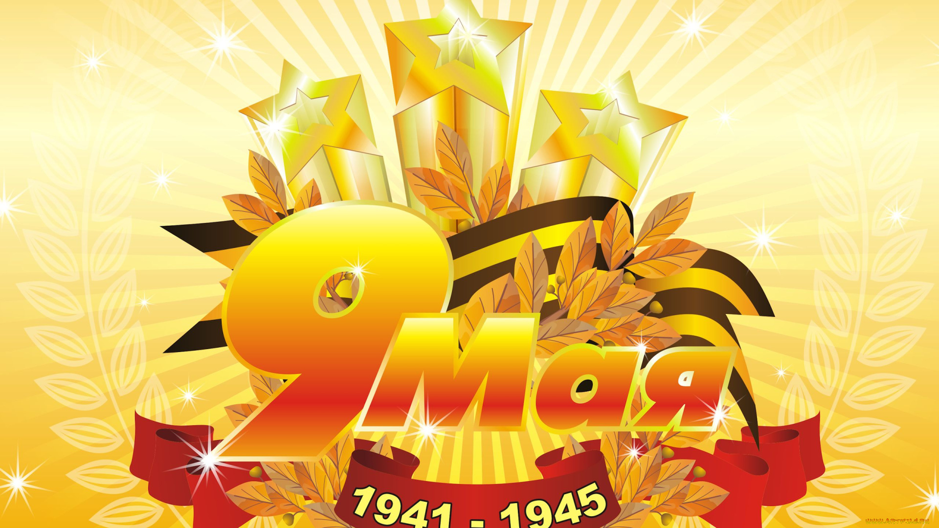 праздничные, день, победы