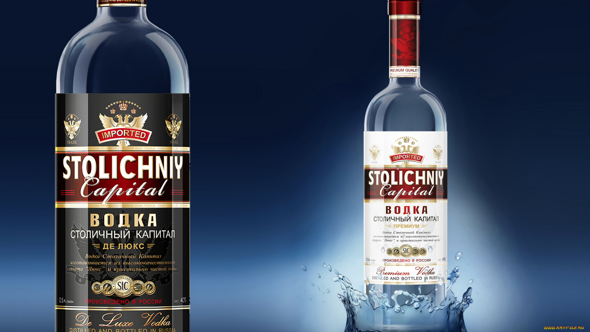 бренды, столичный, капитал, водка, столичная, бутылки