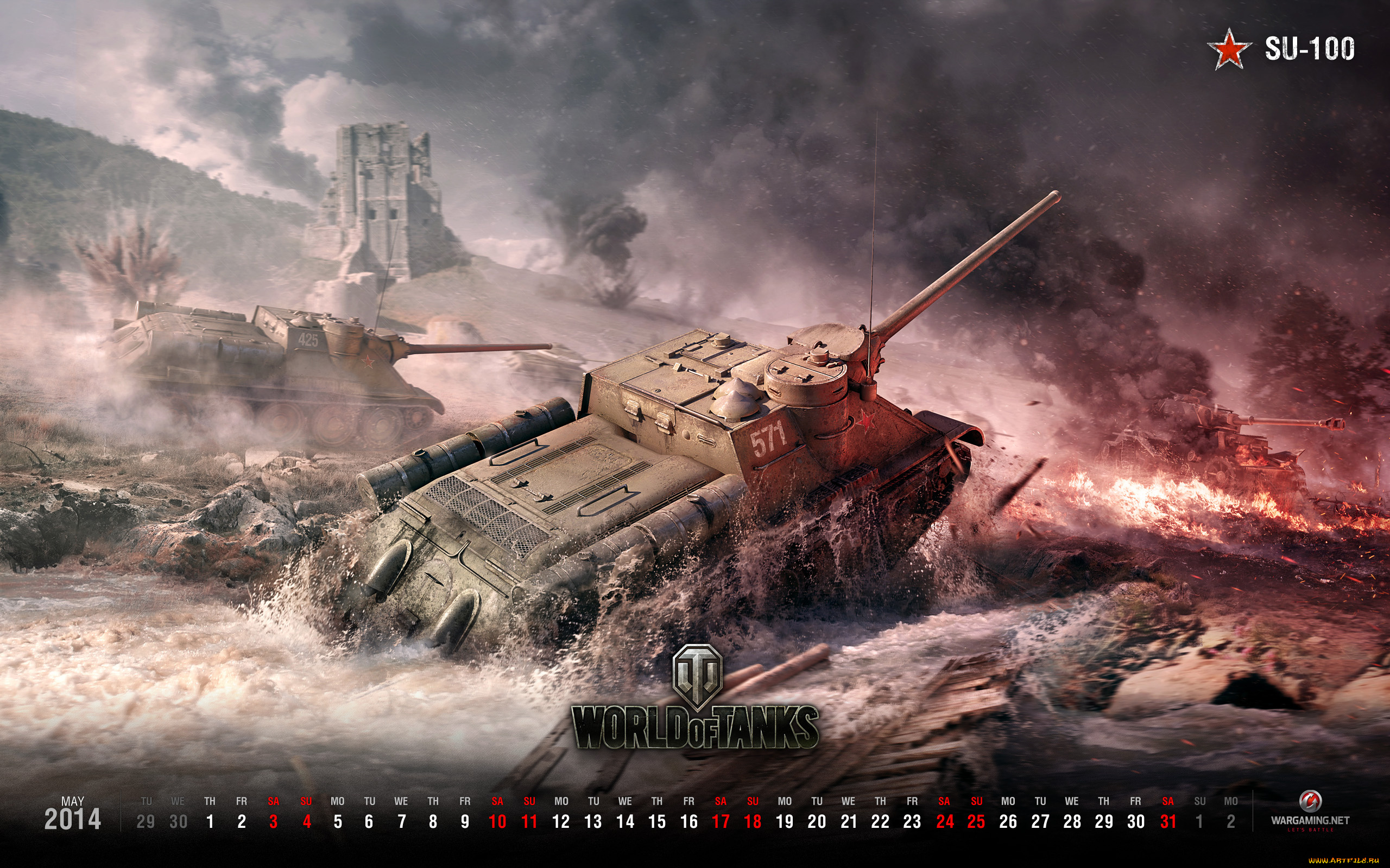 календари, видеоигры, танк