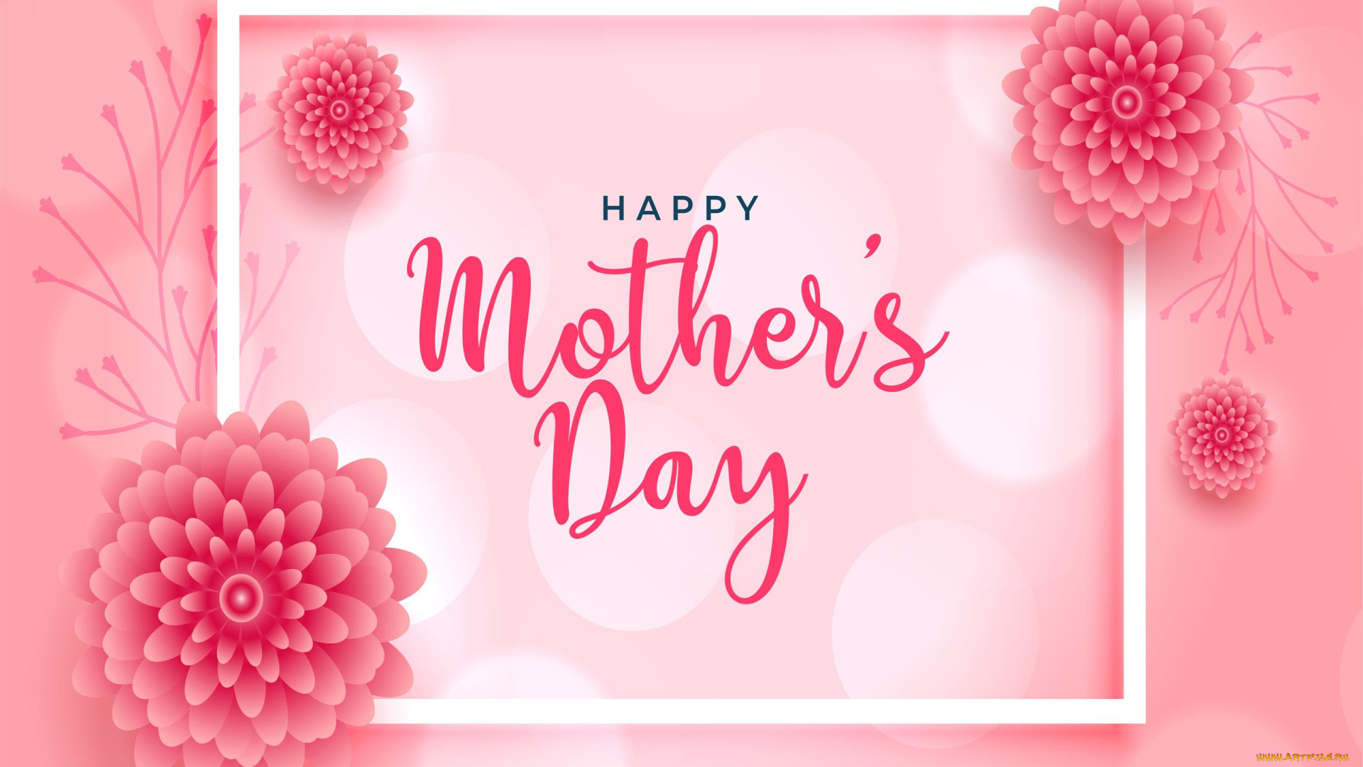 праздничные, день, матери, надпись