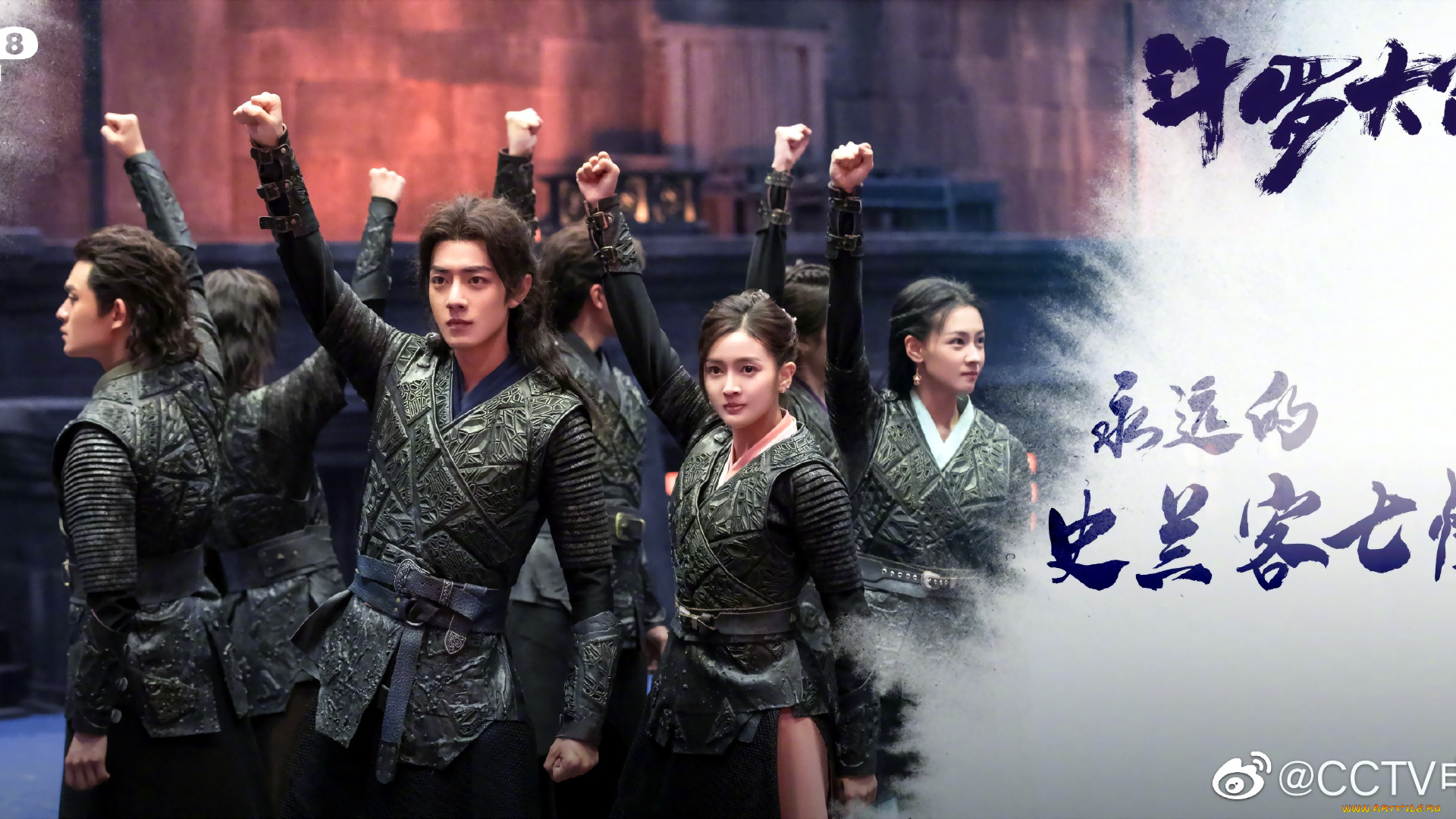 кино, фильмы, douluo, continent, команда, жест