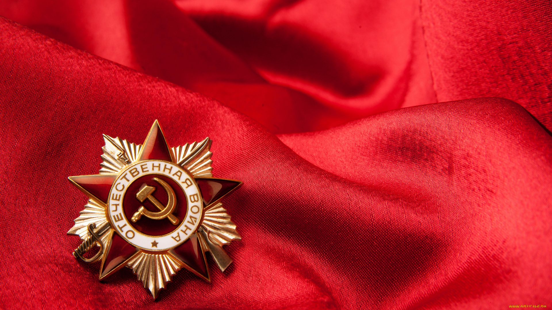 разное, награды, орден, ткань