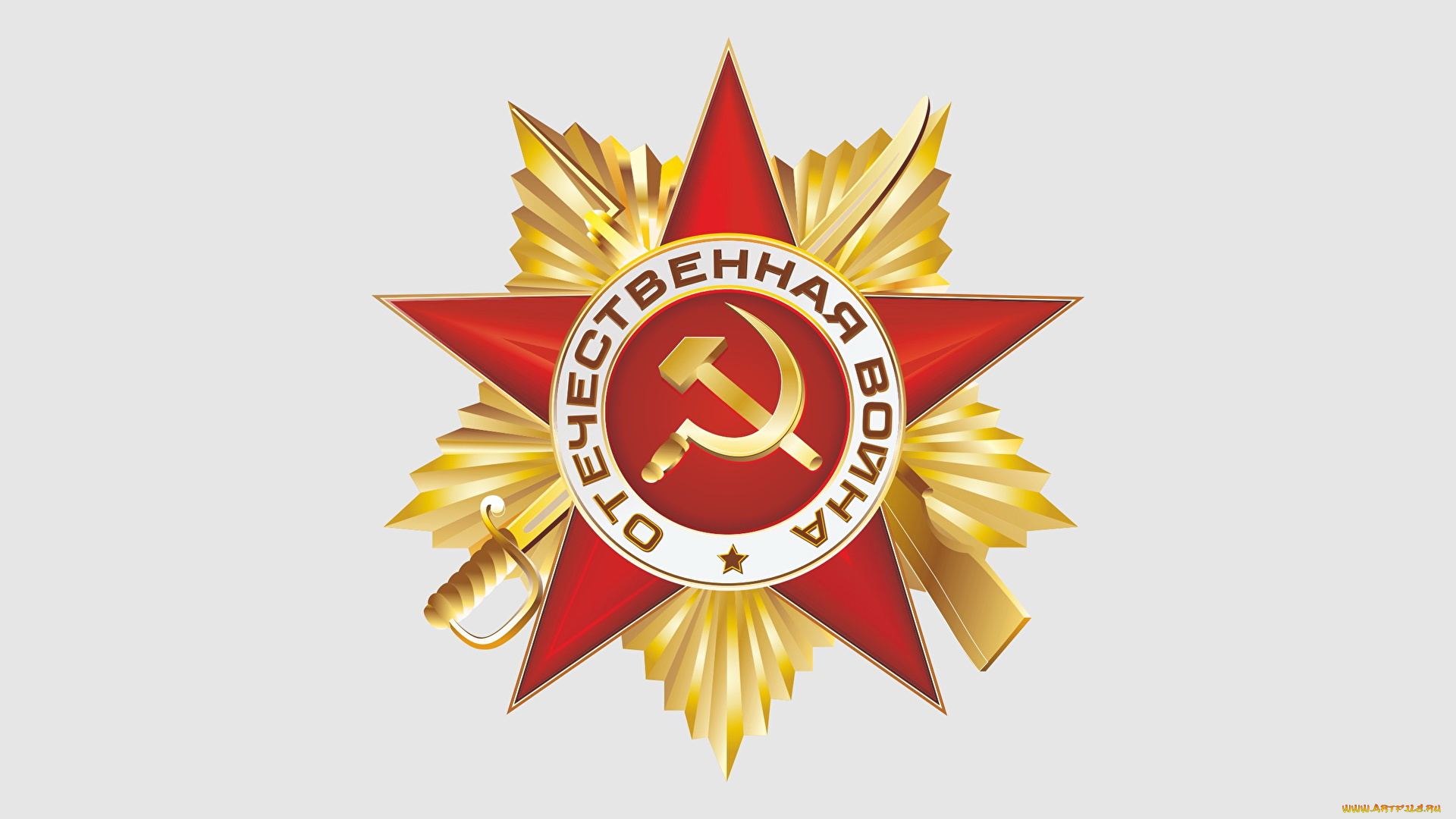 праздничные, день, победы, oрдeн, отечественной, войны, вов, награда