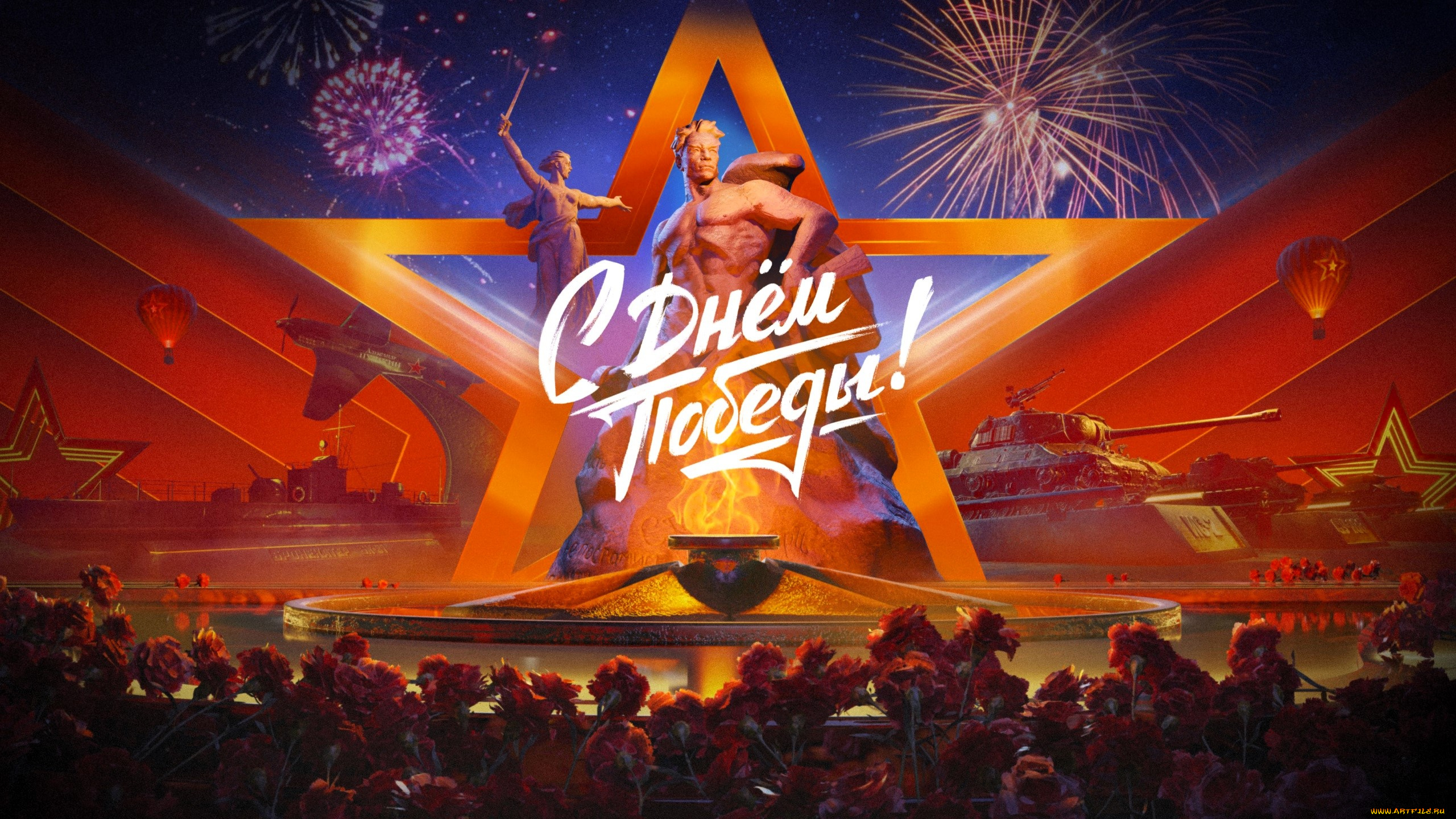 праздничные, день, победы, цветы, вечный, огонь, звезда, памятник, салют