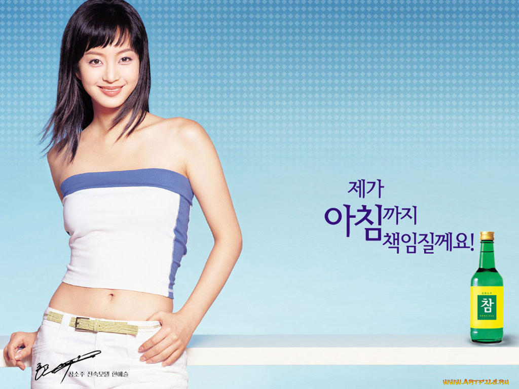 бренды, charmsoju