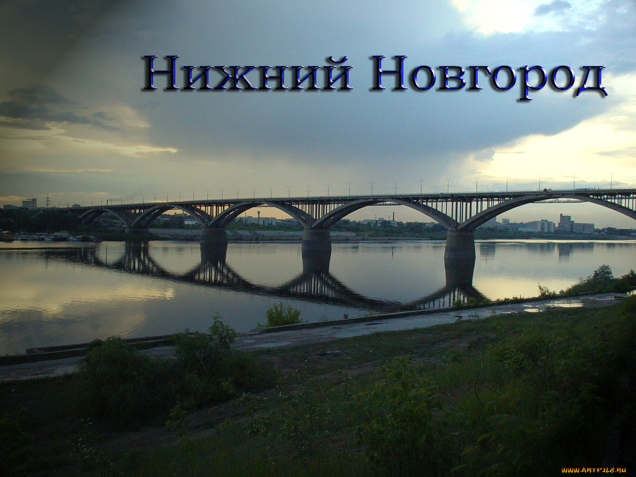 города, мосты