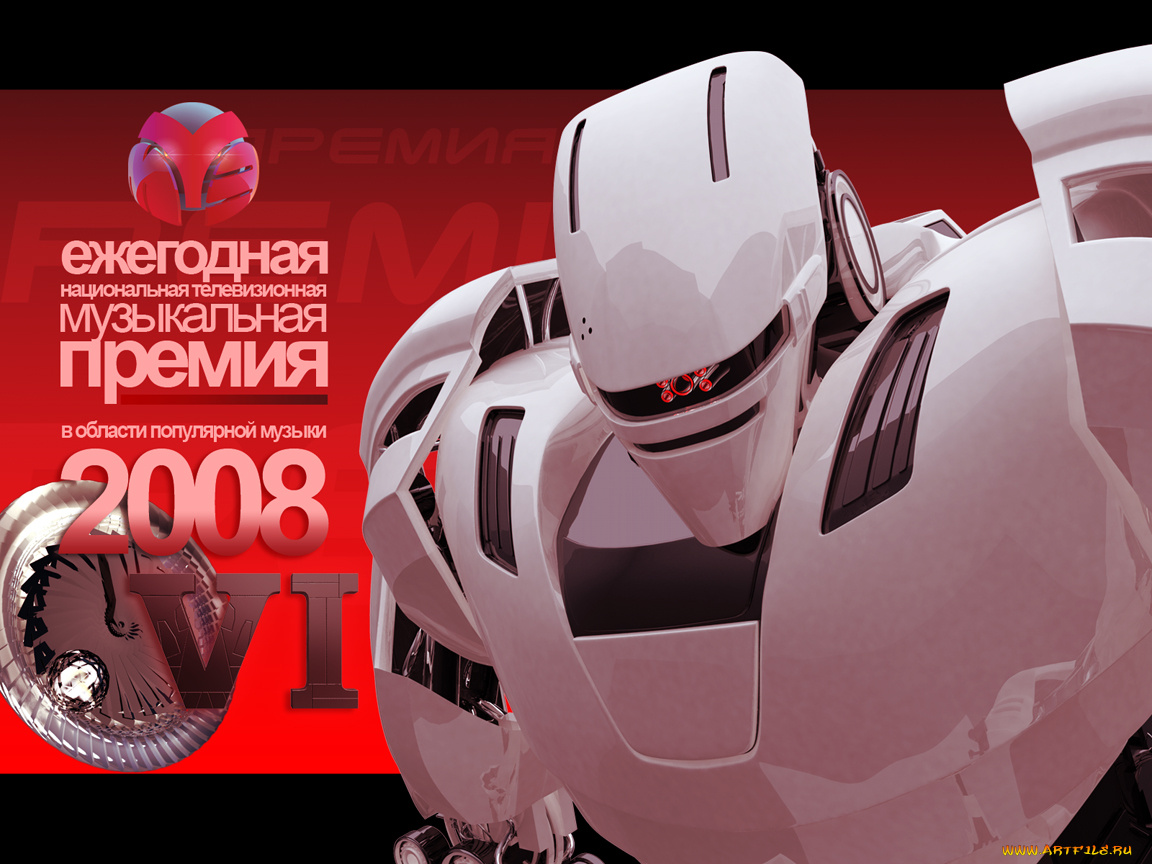 бренды, муз, тв