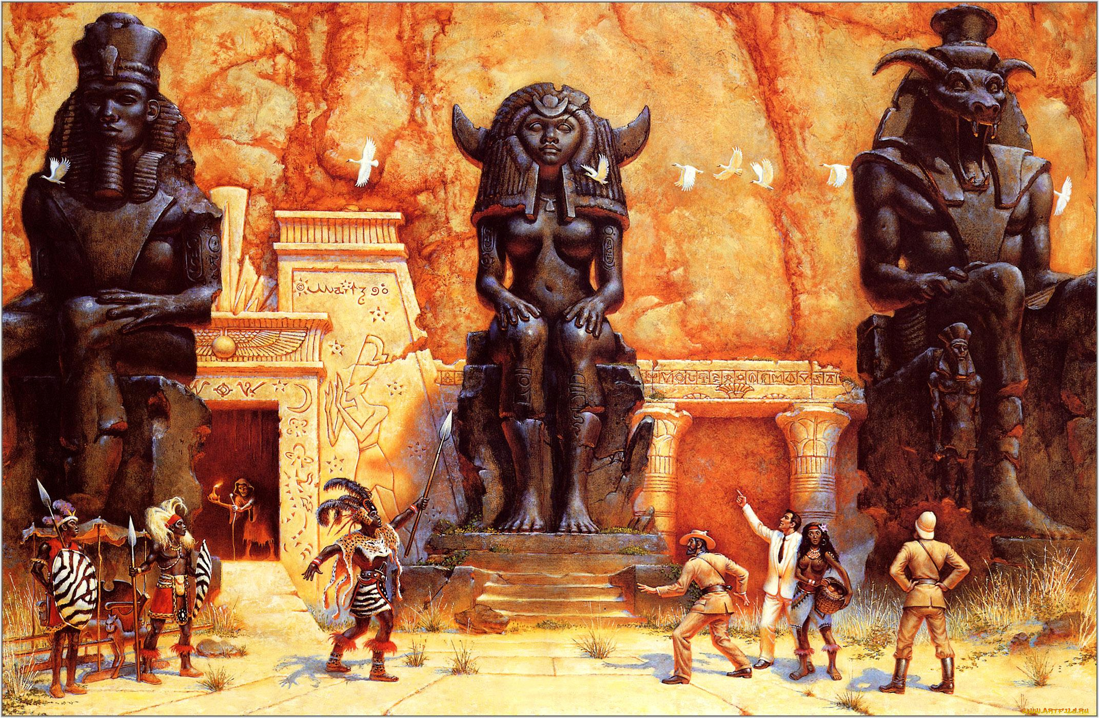 фэнтези, люди