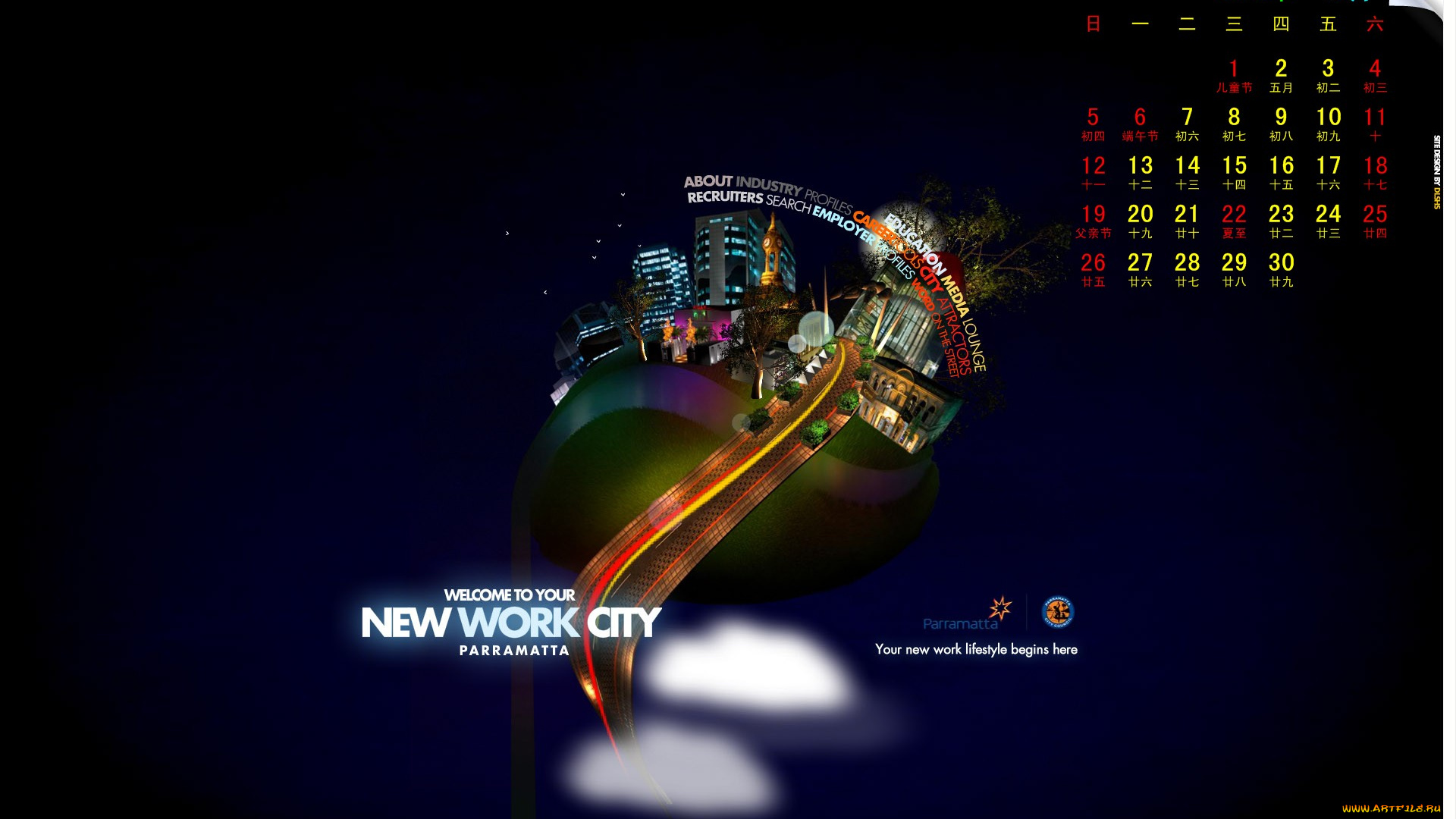 календари, компьютерный, дизайн