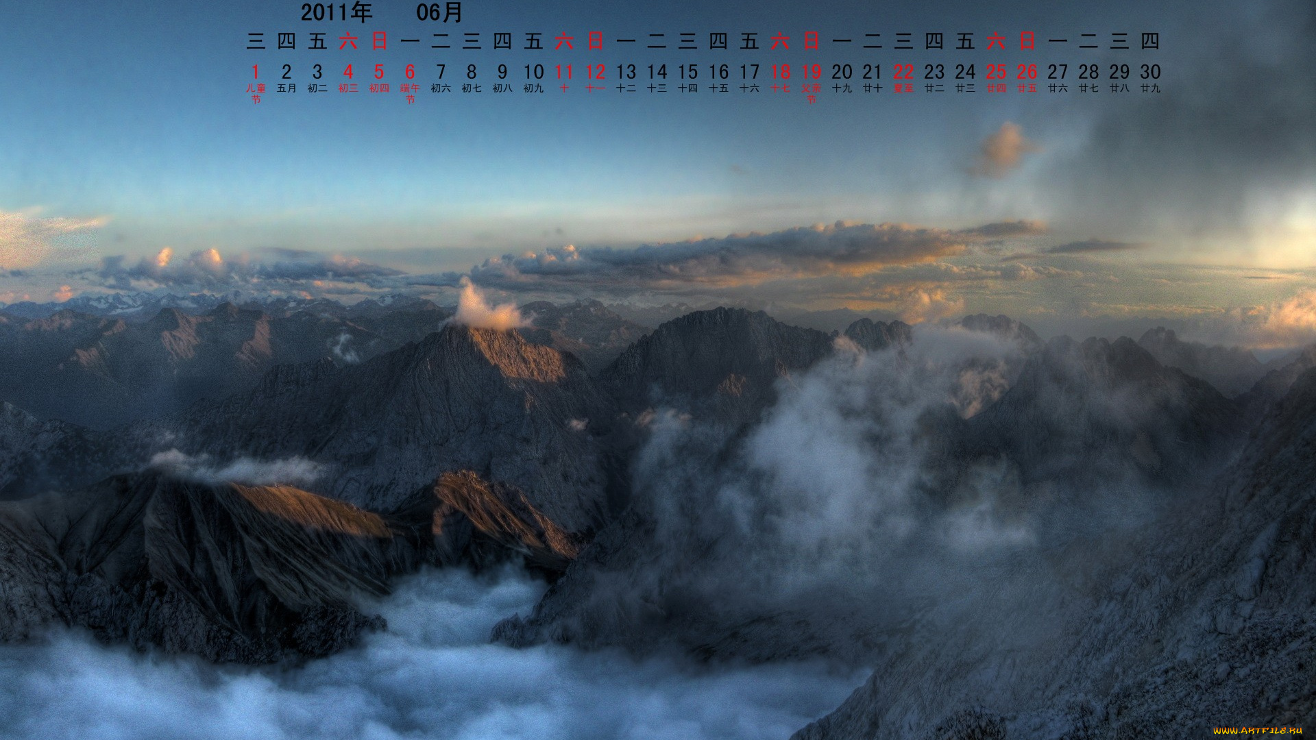 календари, природа