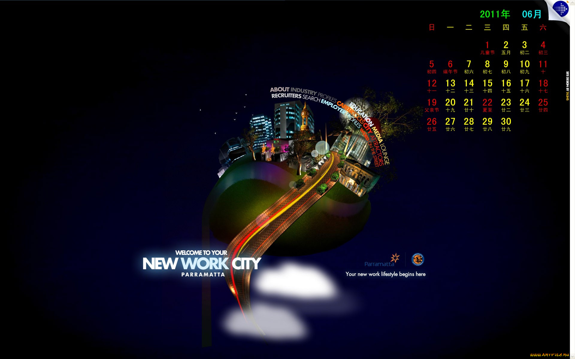 календари, компьютерный, дизайн