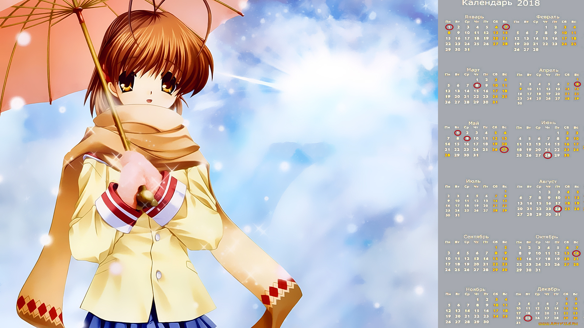 календари, аниме, шарф, зонт, девушка, взгляд