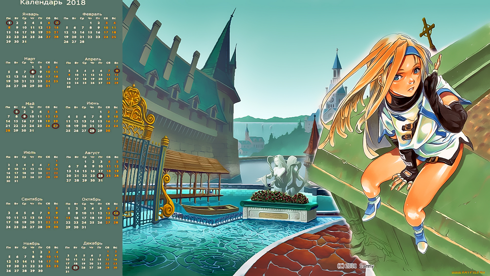 календари, аниме, здание, взгляд, девушка